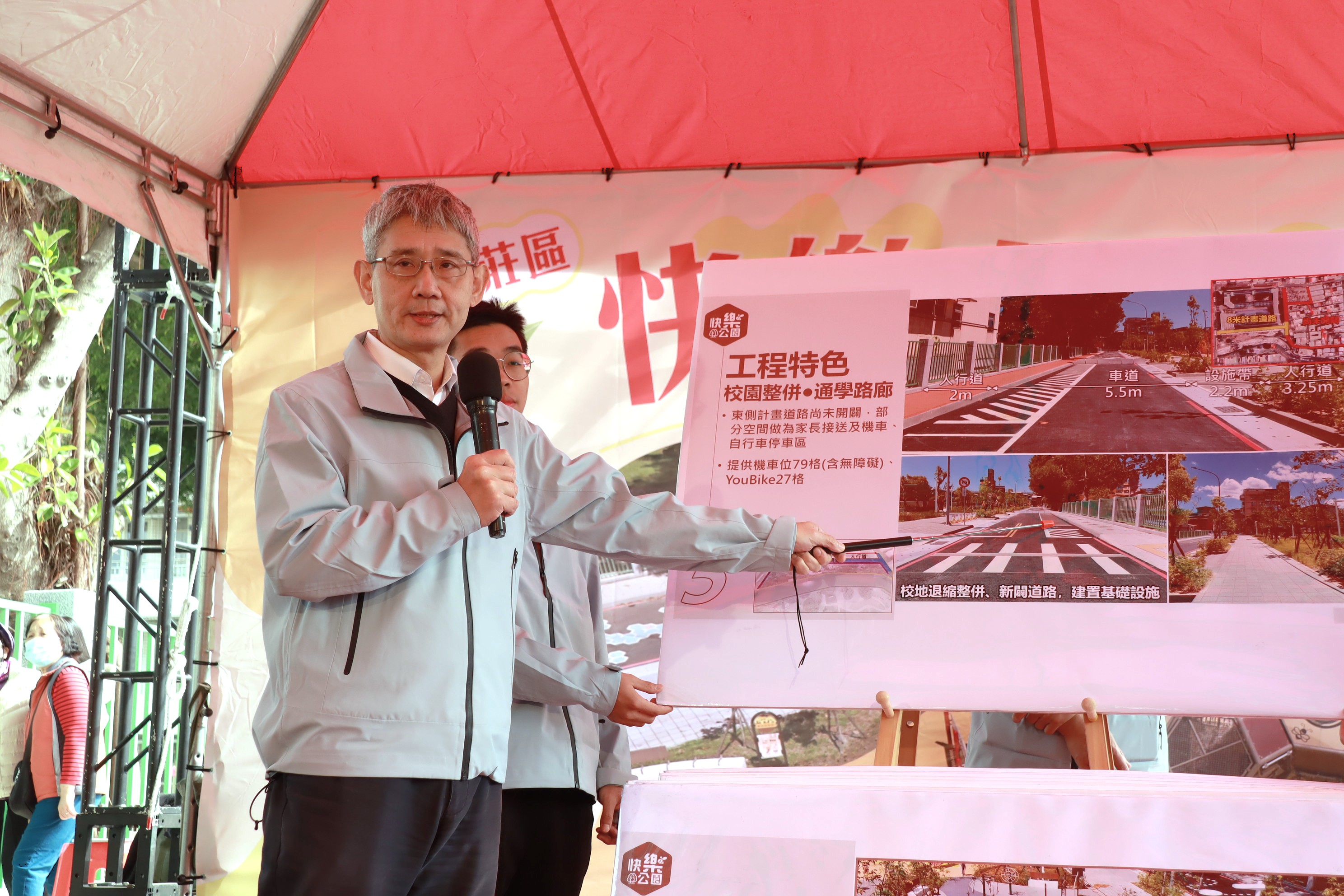 新工處長簡必琦說明快樂公園第3期開闢工程的施作計畫內容。