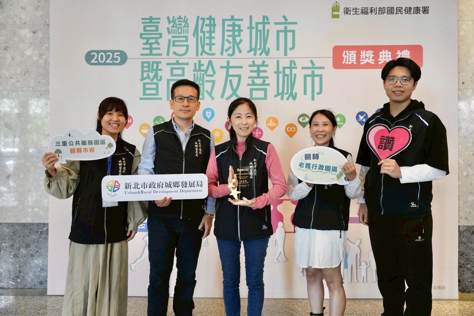 新北城鄉局積極打造全齡友善的無礙環境有成，榮獲「114年臺灣健康城市暨高齡友善城市獎」無礙獎殊榮