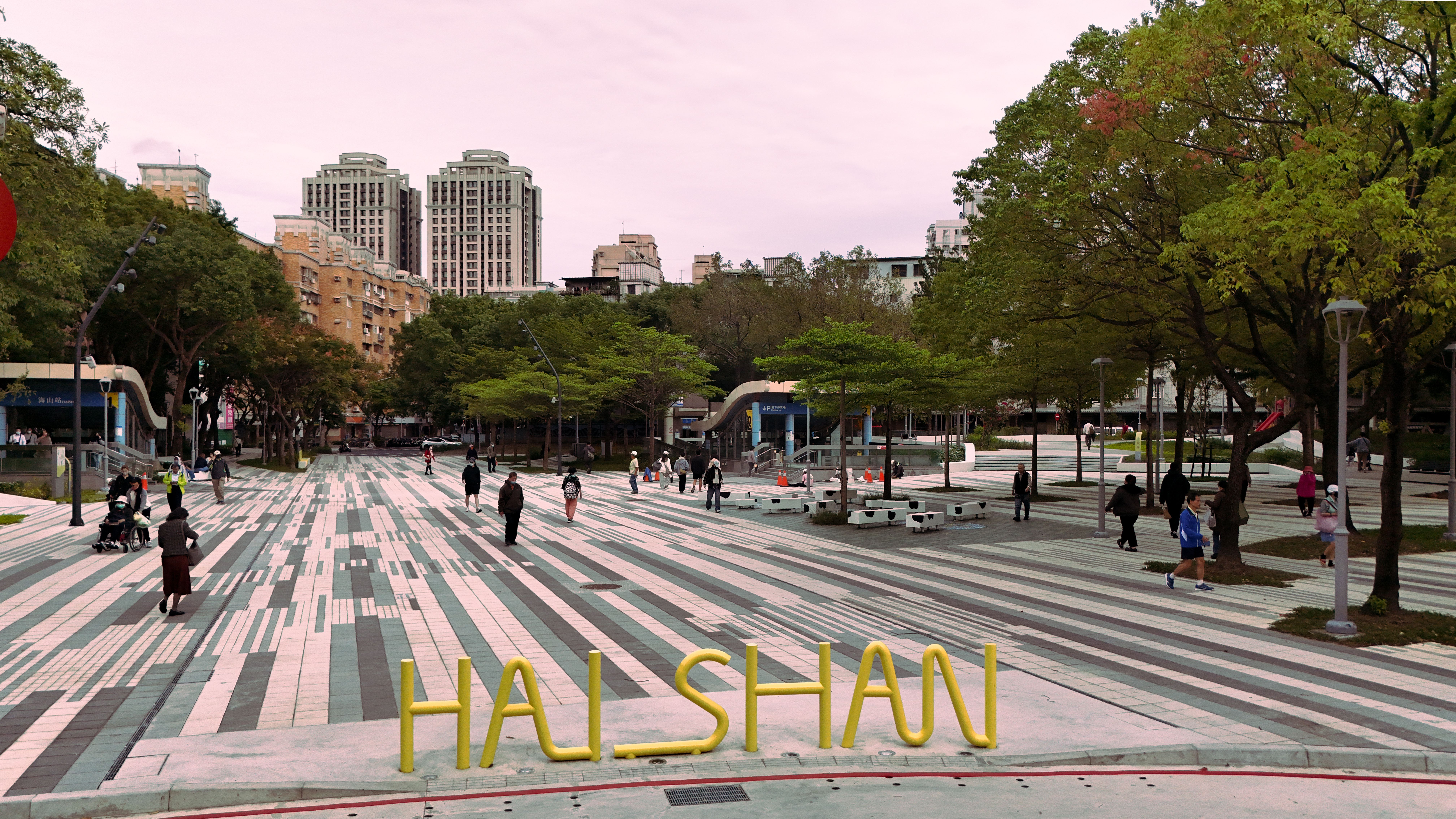 土城區新增 2,000 平方公尺開放廣場，串聯捷運海山站與社宅生活圈，廣場完工後可承辦大型活動，成為社區重要公共空間。