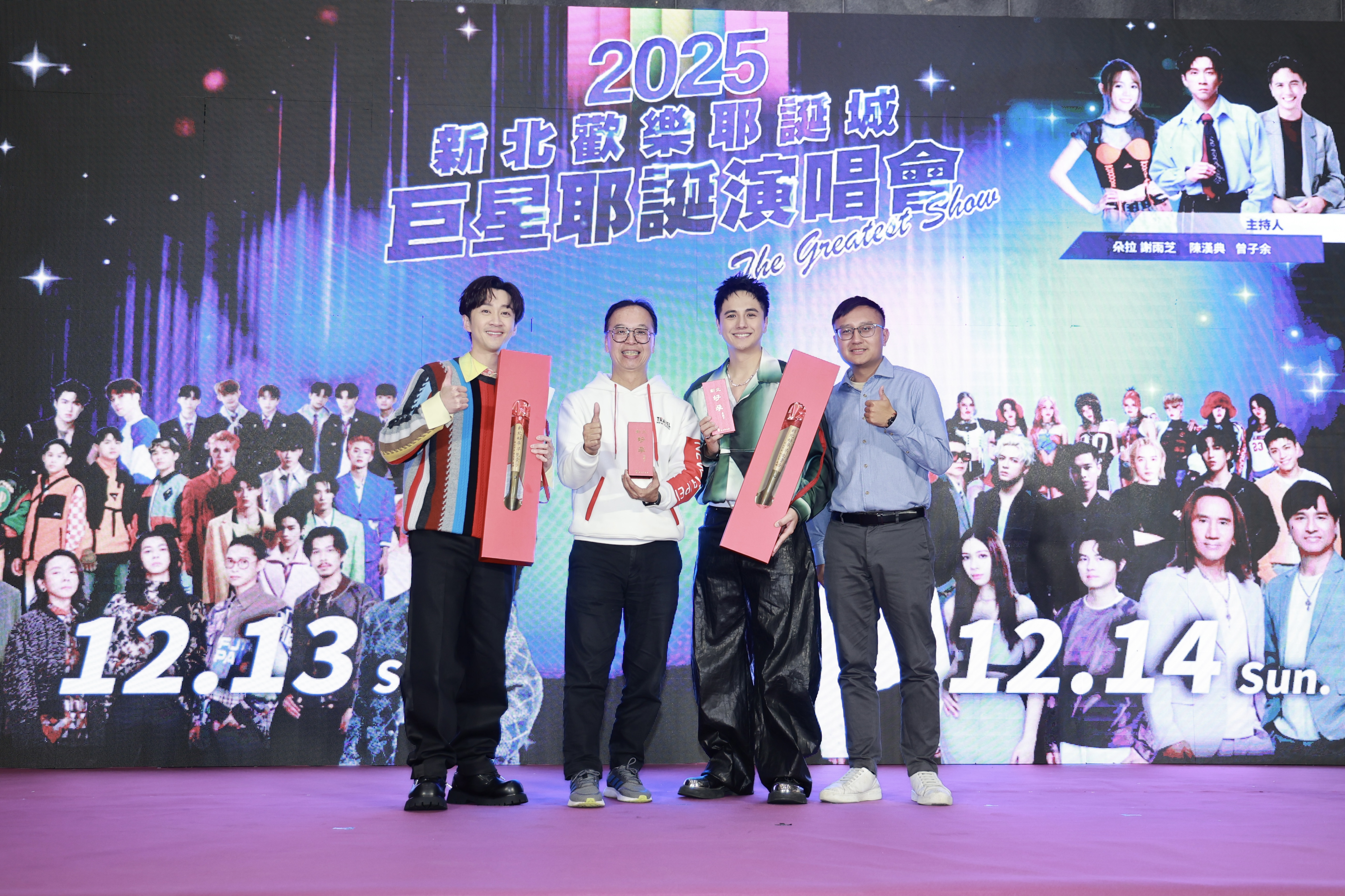 新北市市長侯友宜特別贈送陳漢典和曾子余大小金鏟子，祝福兩位早生貴子。(新北市觀光旅遊局局長楊宗珉代表致贈)