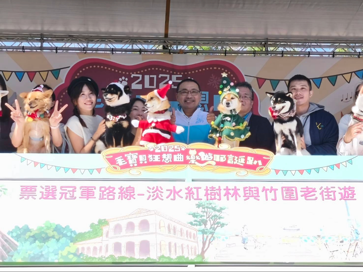 市長侯友宜與柴犬軍團一同公布寵物旅遊路線