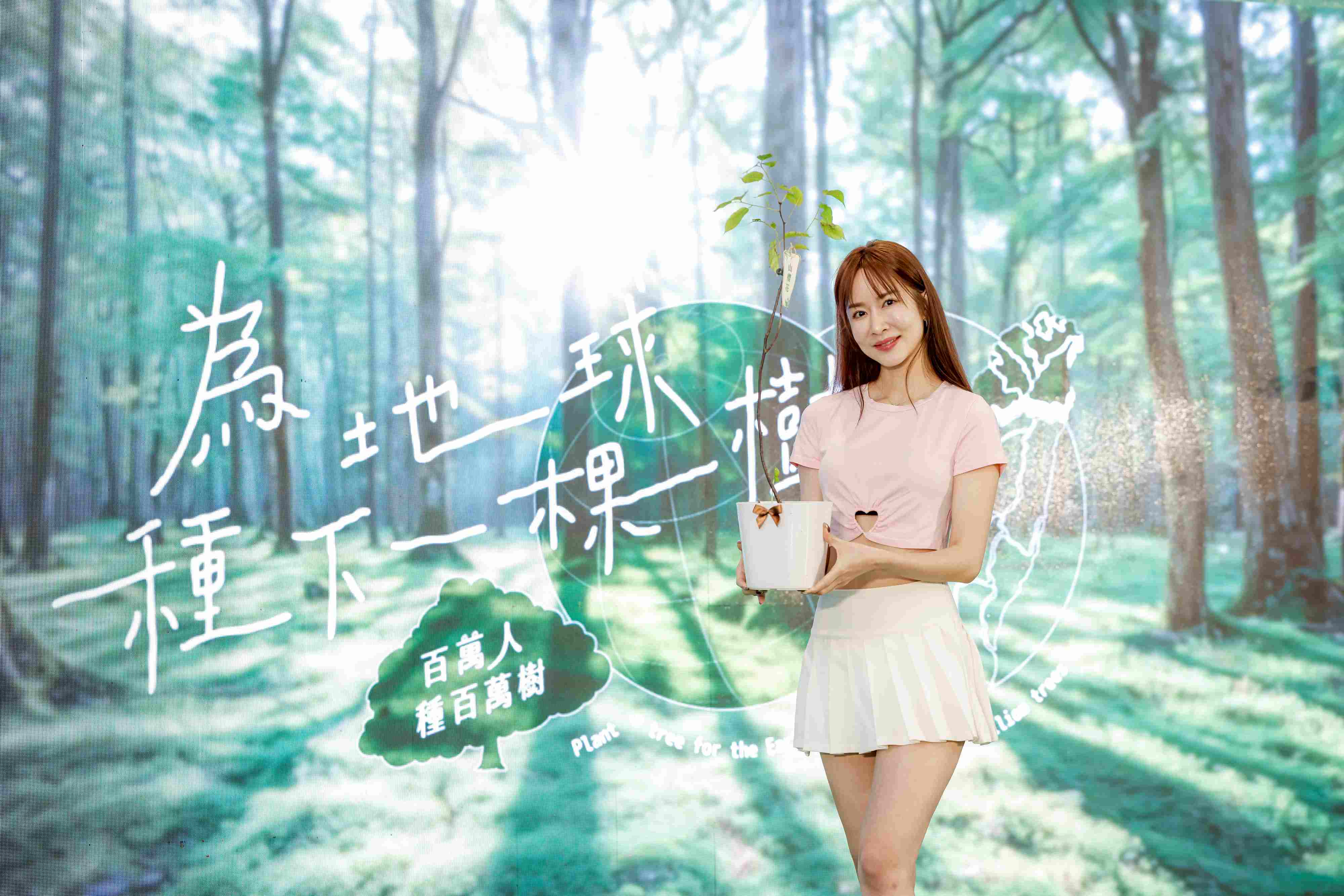 「耶誕綠意・快閃贈苗」將於 12月13、14日周末府中非常熱區登場