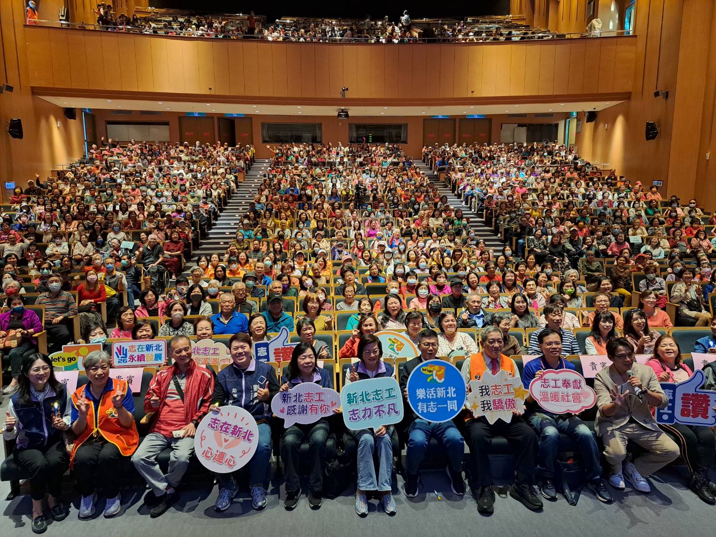 新北市以公益演唱會向志工致敬