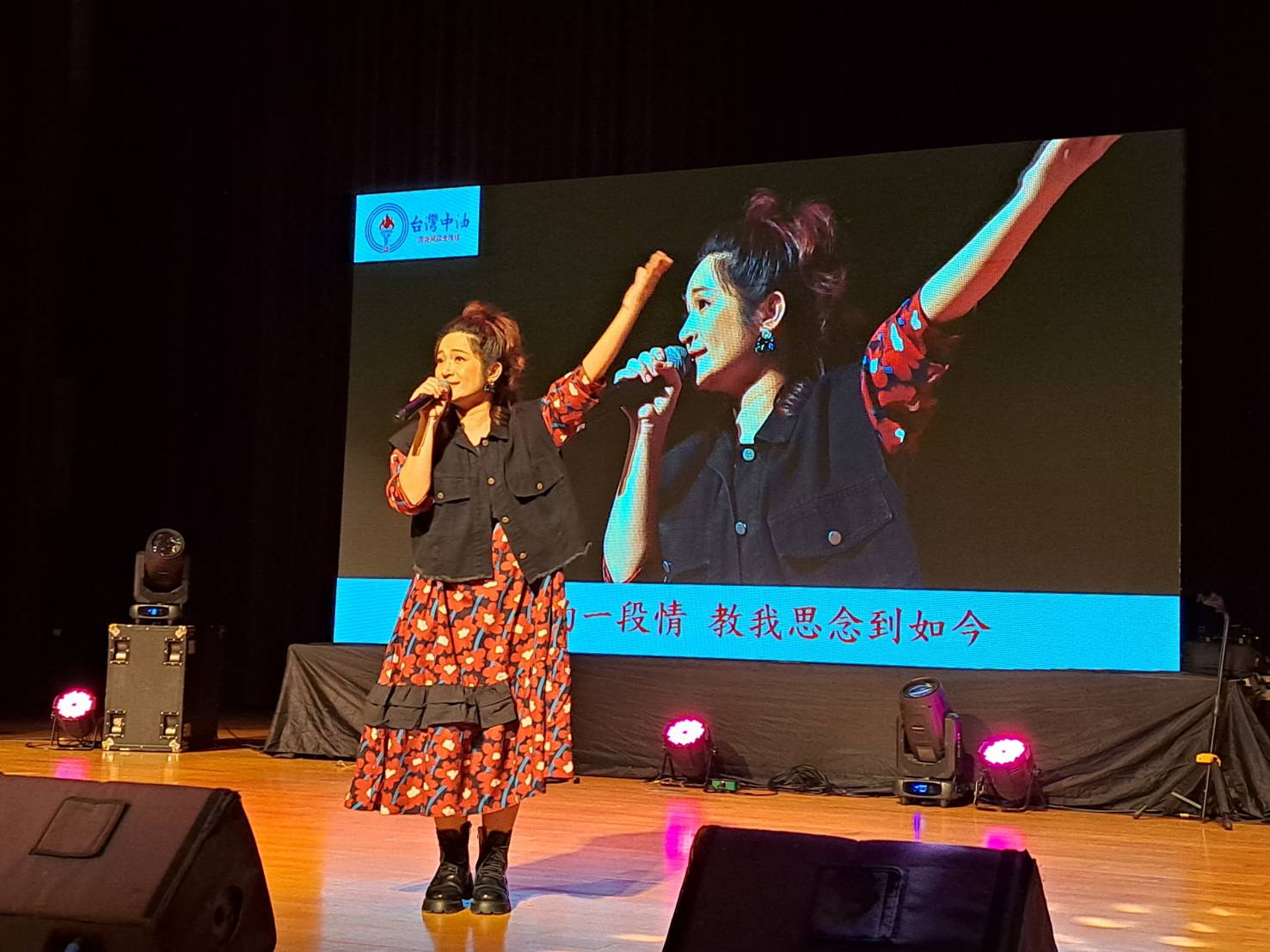  藝人羅美玲以「月亮代表我的心」為公益演唱會揭開序幕