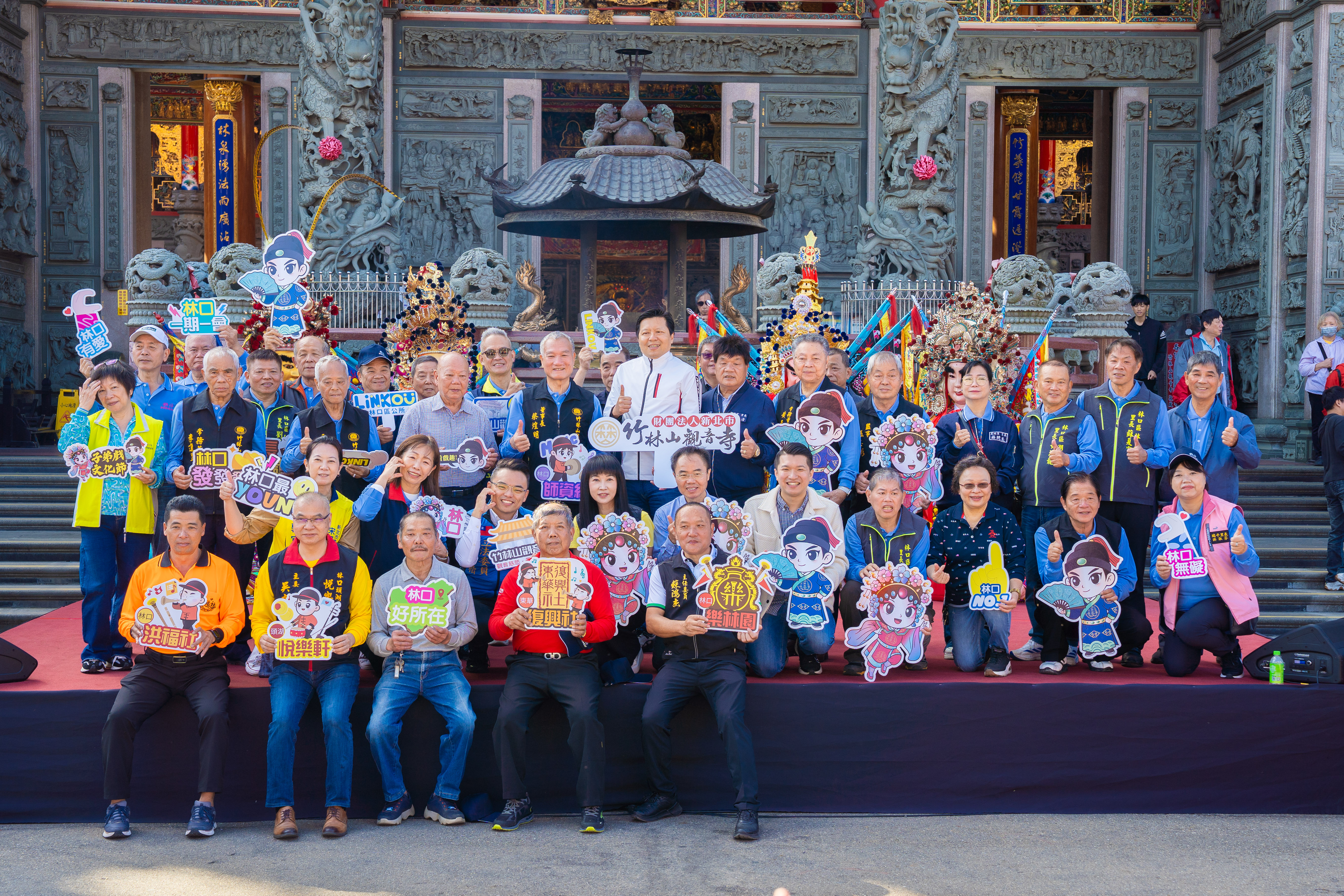 01.林口文化盛事「2025林口子弟戲文化節」於今(29)日盛大登場