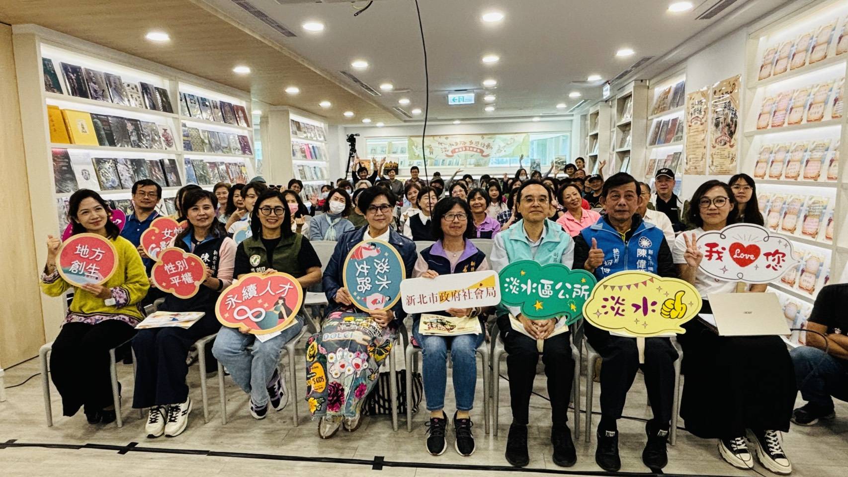  淡水女路5.0在淡水益品書屋舉辦成果發表會