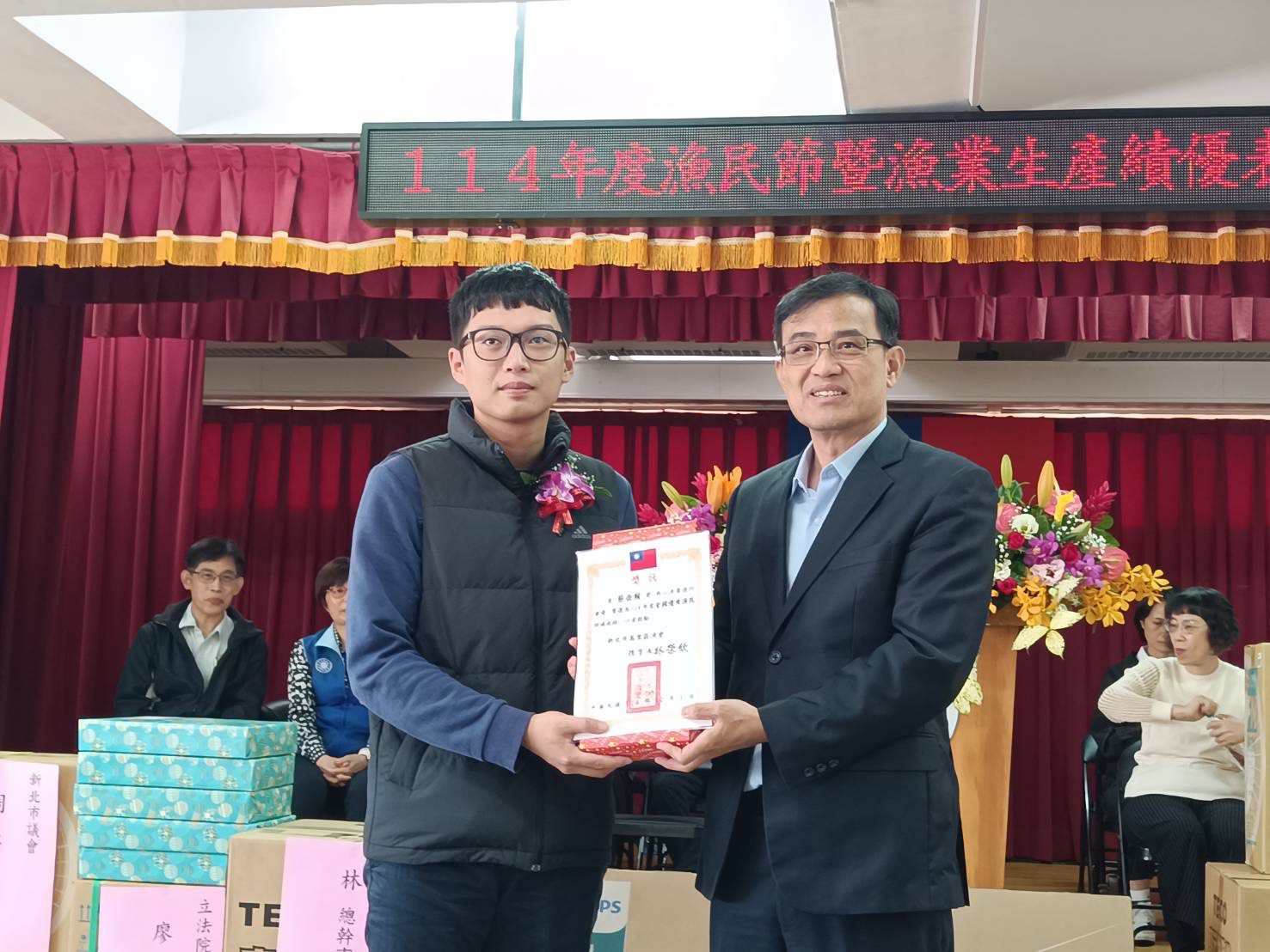 全國優秀漁民蔡岳翰先生獲頒獎項