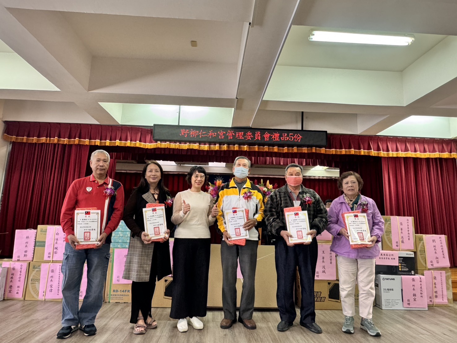 新北市政府農業局劉淑芬副局長頒發萬里區模範漁民獎項並合影