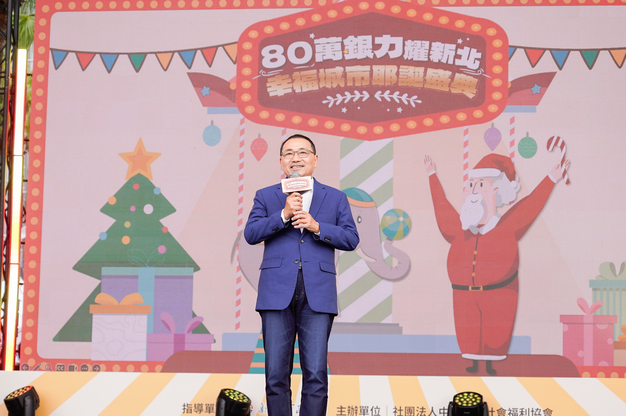 新北市65歲以上人口於12月正式突破80萬人，侯友宜市長宣布十大友善樂齡政策迎接新時代