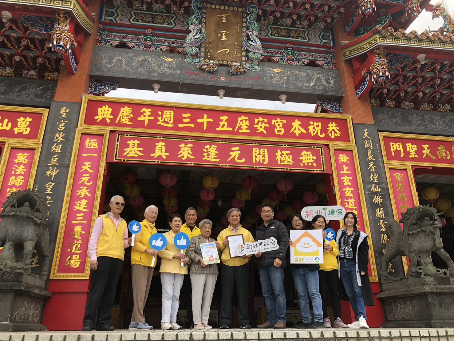  環保局及校方感謝淡水天元宮捐贈空氣清淨機支持校園環境改善(環保局專門委員李浩榕(右4)、淡水天元宮董事長蔡章雄(右5))