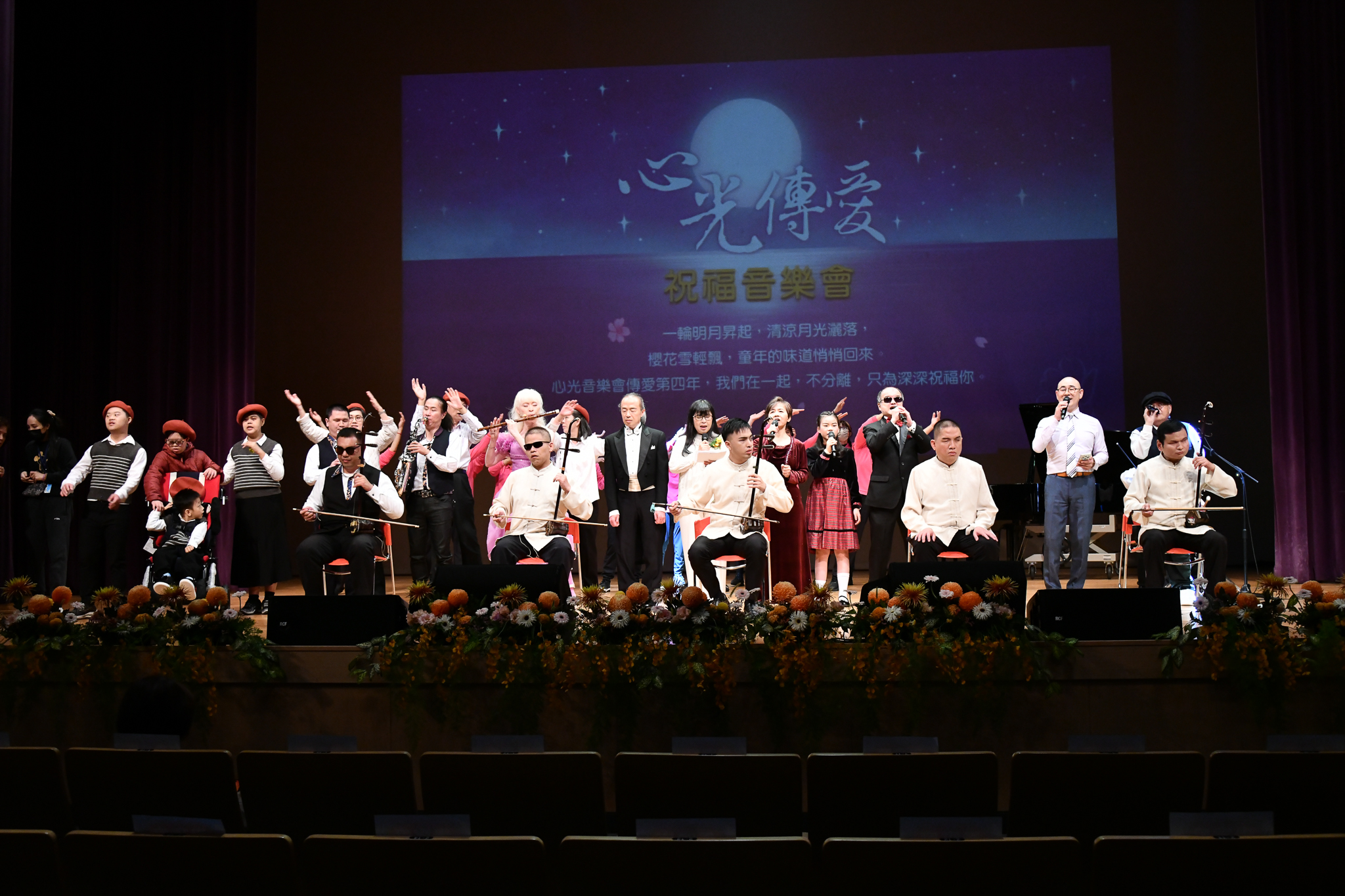 音樂會發起人蘇建銘醫師（第二排右2）引領大家打開手機亮光合唱「祝福」，會場充滿感動