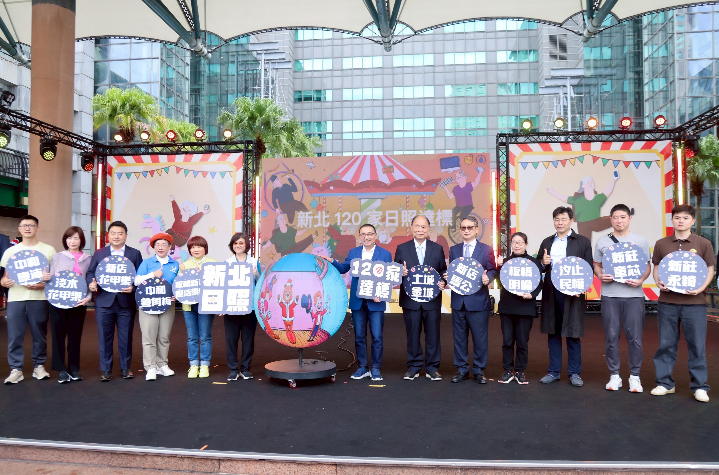 侯友宜指出，新北市高齡人口今（114）年已達80萬人，佔全市人口的20%，正式邁入超高齡社會。為了讓長輩在地安養樂活，市府持續推動「十大友善樂齡政策」。