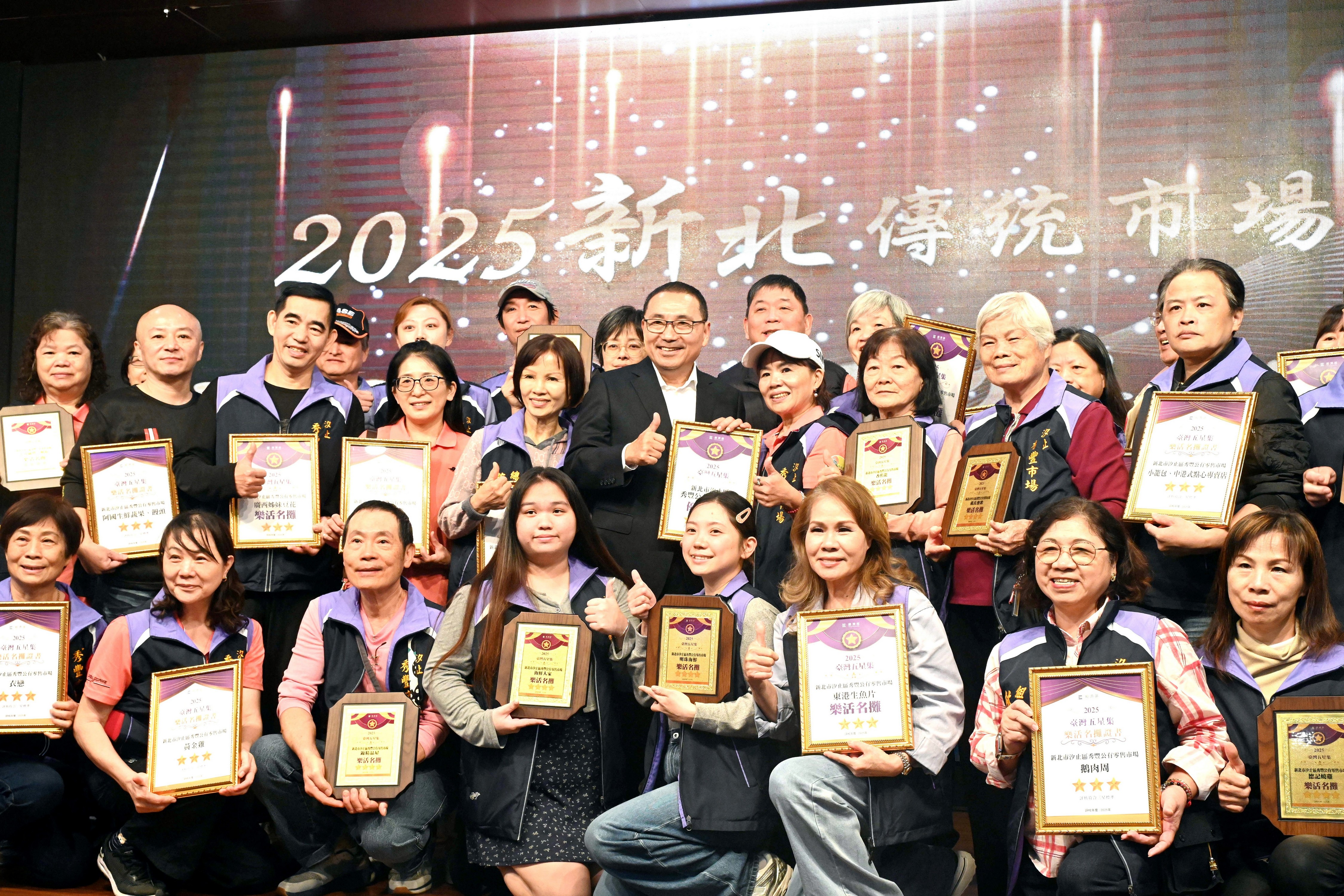 侯友宜期許市府團隊持續推動傳統市場轉型，兼顧人情味及便利性