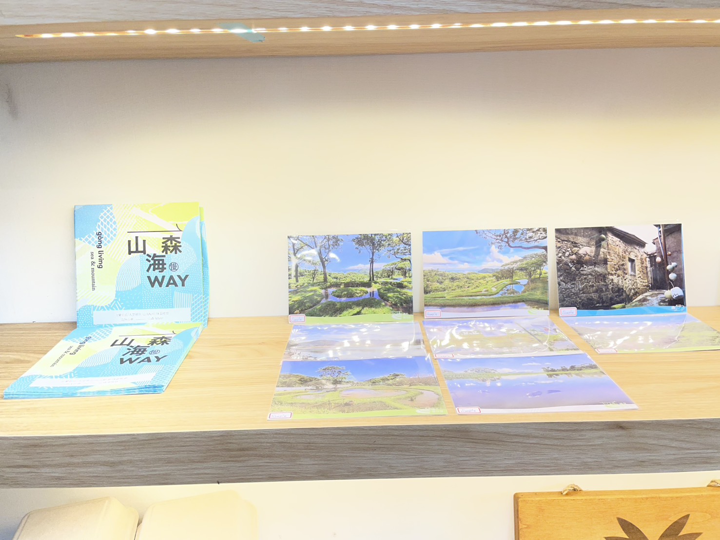 「品味貢寮」串聯在地品牌推出明信片伴手禮