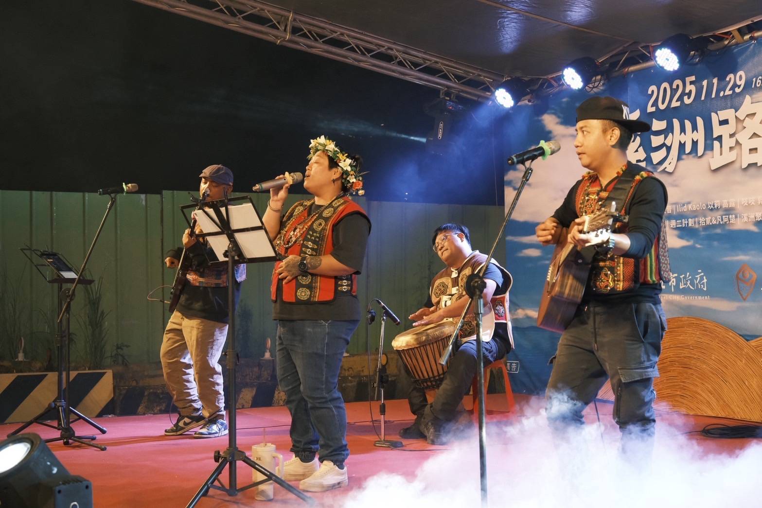▲RK魯凱音樂誌演出。(圖/新北市政府原民局提供)