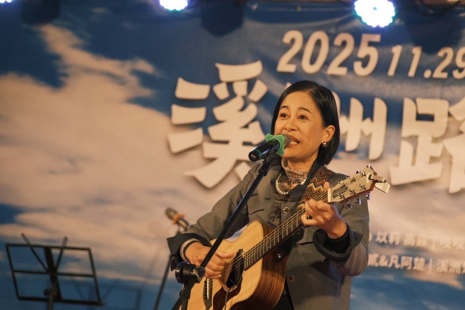 ▲金曲歌手以莉高露演出。(圖/新北市政府原民局提供)