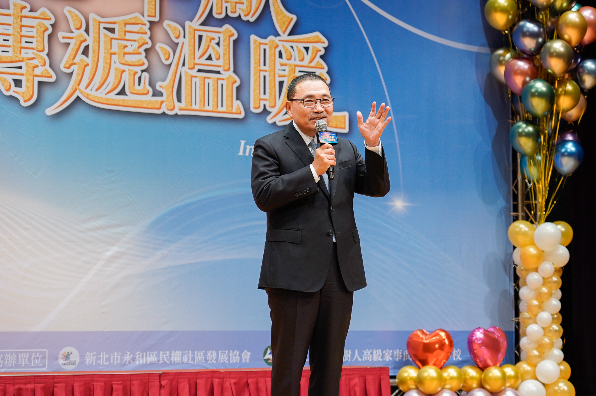  侯友宜說志工是守候這座404萬人口城市的力量