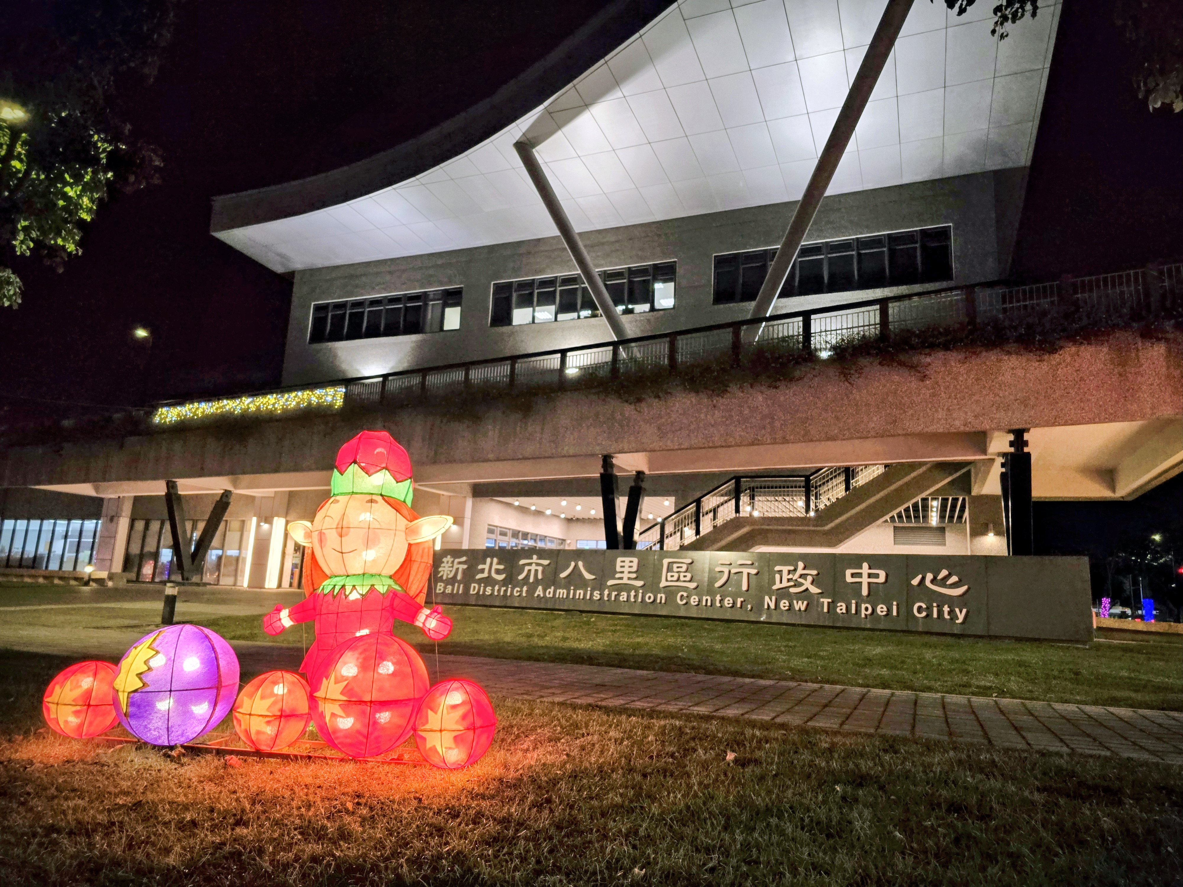 「2025 八里聖誕幸福光園」溫暖點燈3