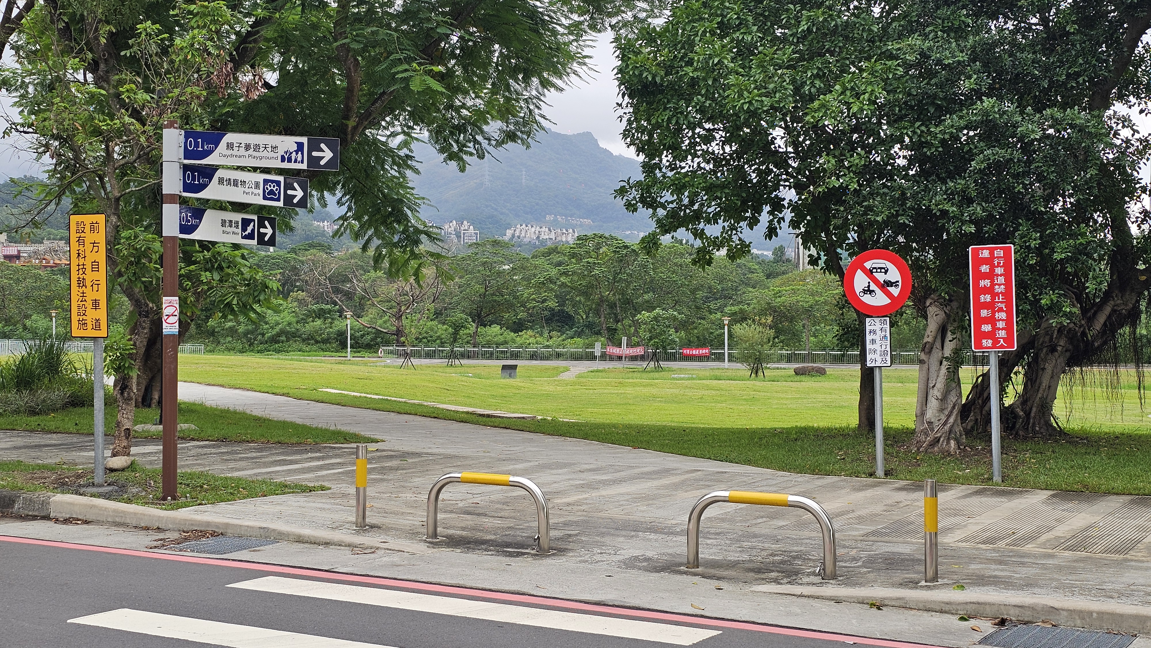 新店親情寵物公園人行步道(往碧潭堰方向)已設置車輛管制相關牌面