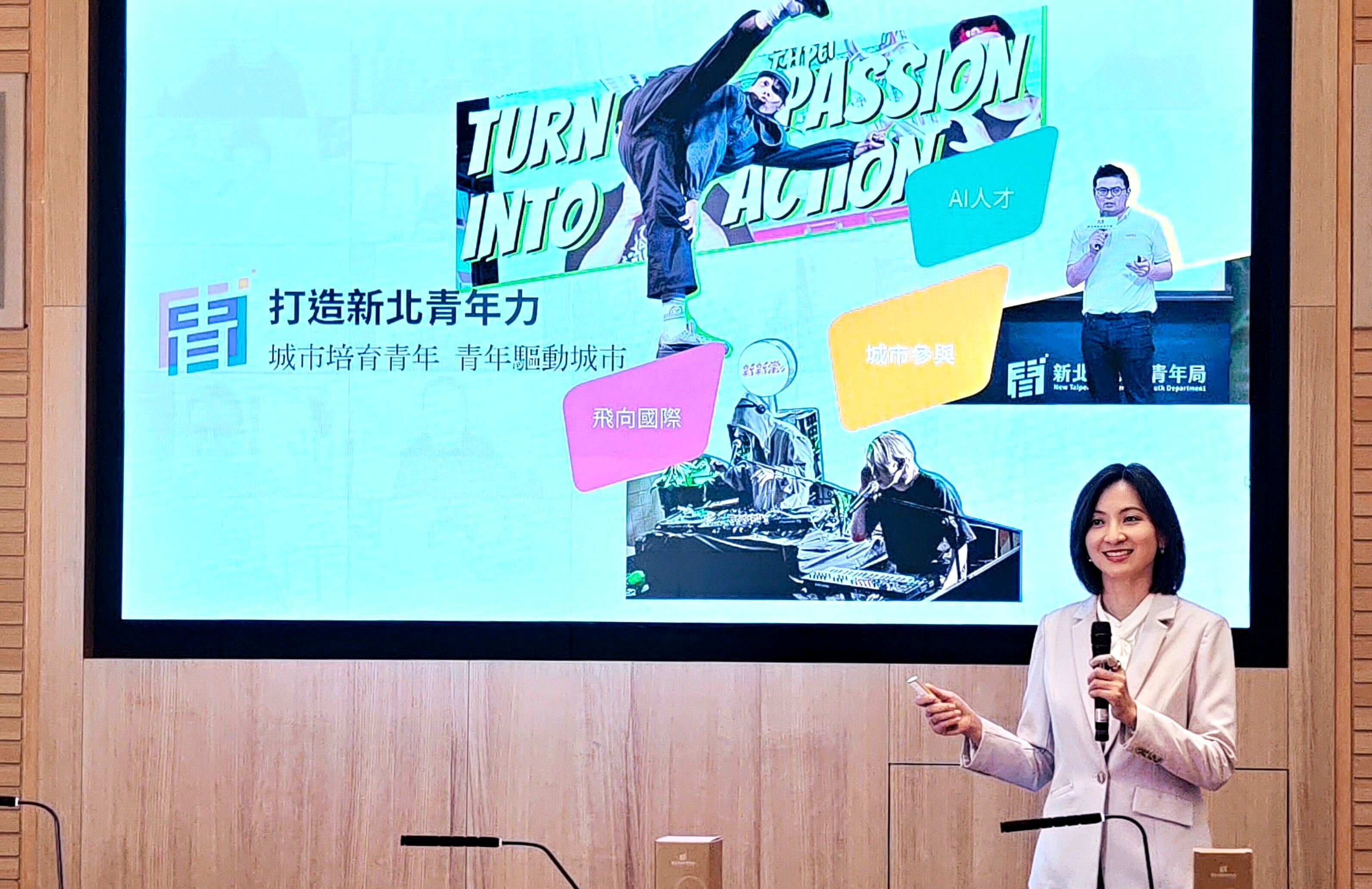 新北市青年局長邱兆梅於市政會議分享2025成果及展望。