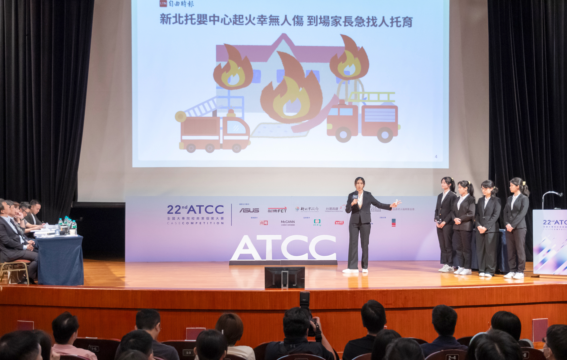 ATCC新北代表隊「造橋鋪路」團隊以臨時托育制度為題，提出解方。