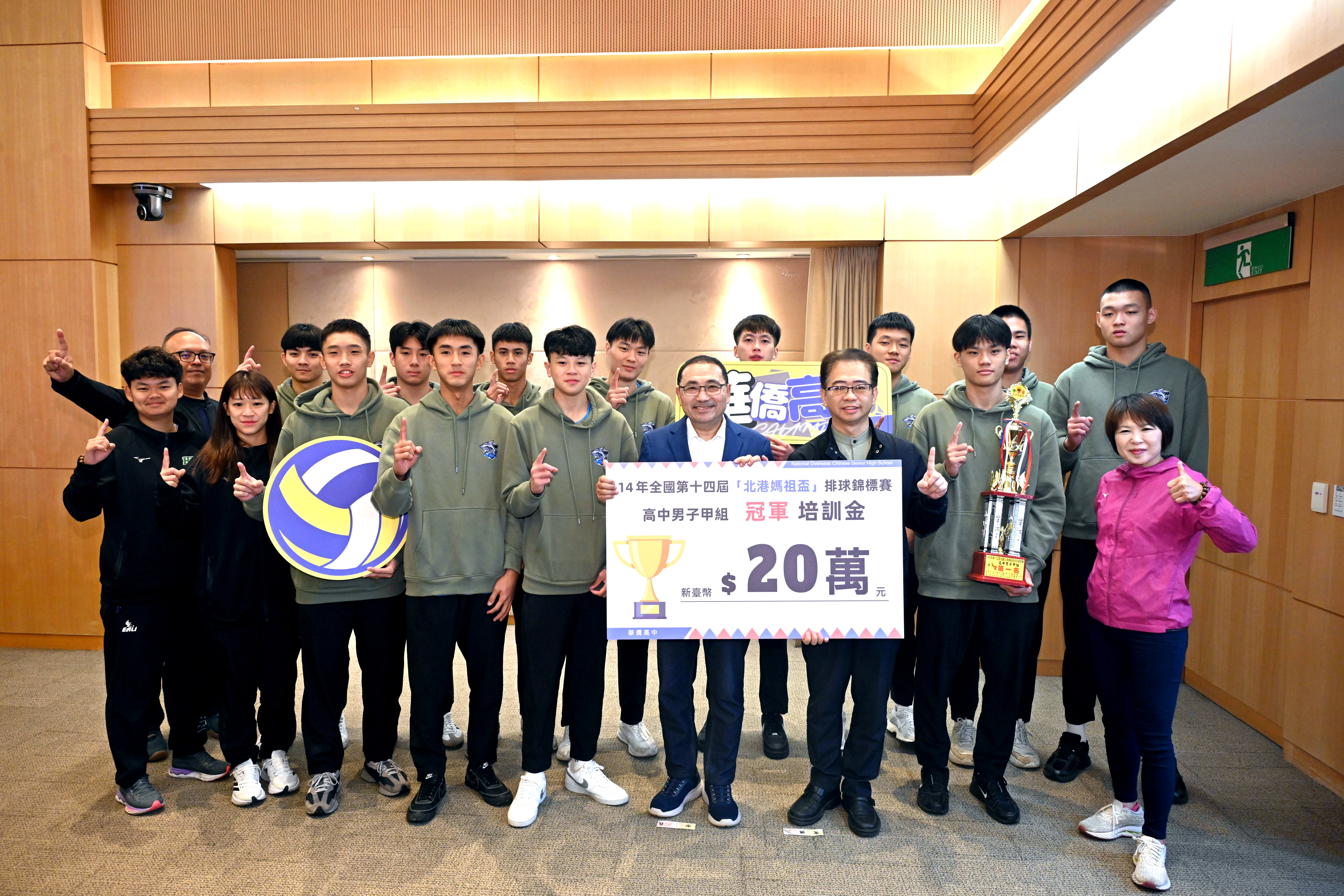 圖片來源：新北市政府