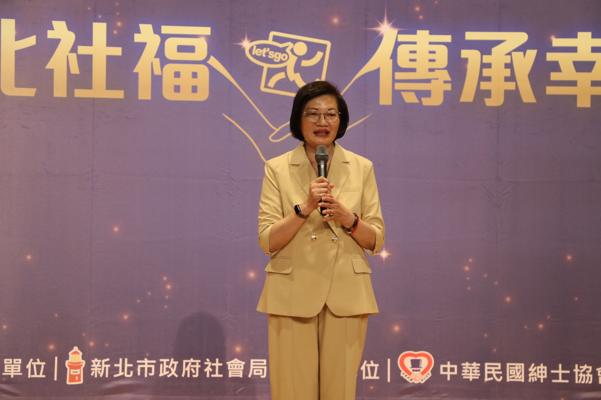 社會局長李美珍代表侯友宜市長感謝所有志工夥伴長期的投入與付出，讓新北成為宜居、友善的幸福城市