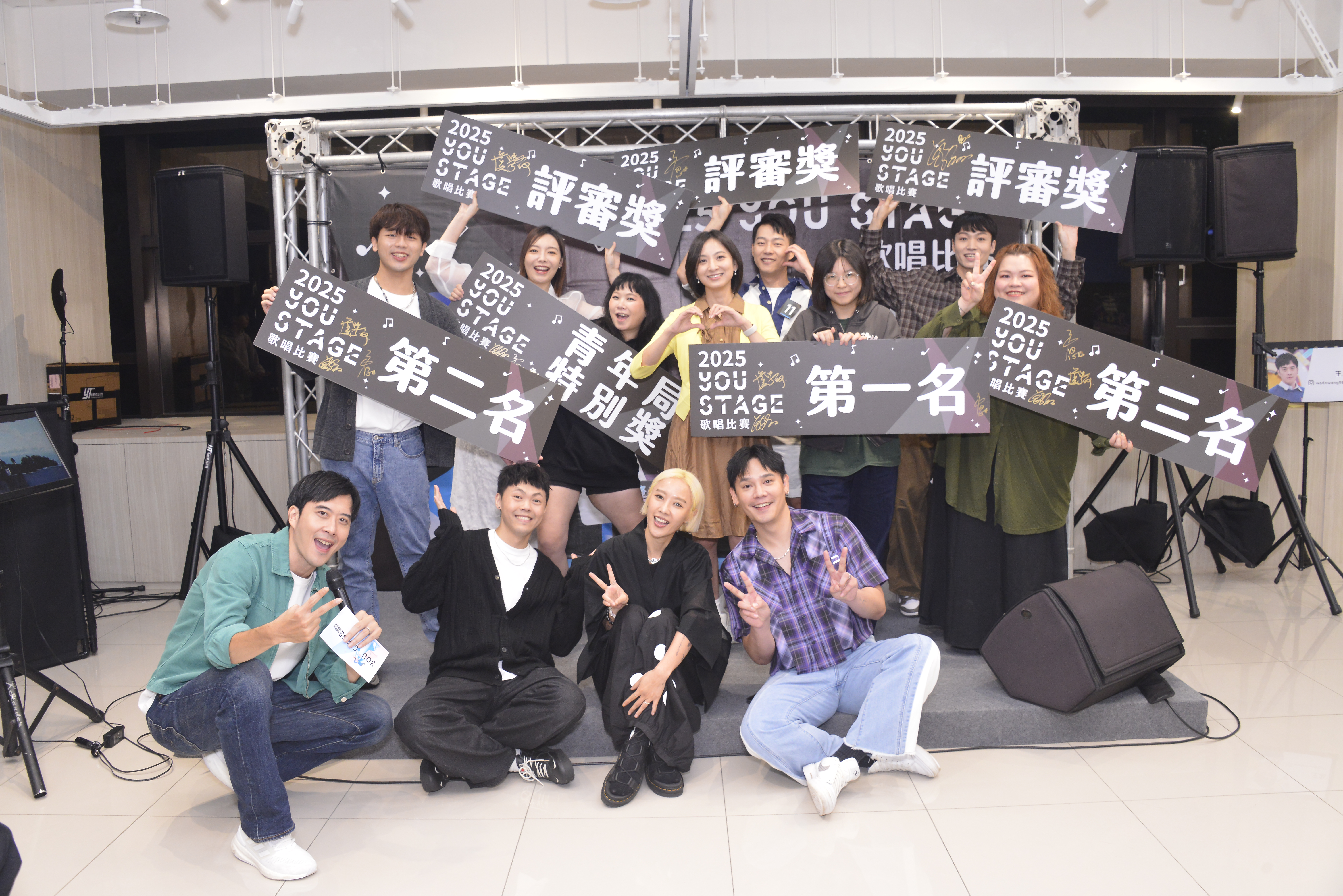 2025 You Stage 歌唱比賽得獎者將於YOUTHMAS青年耶誕趴大舞台上演唱。