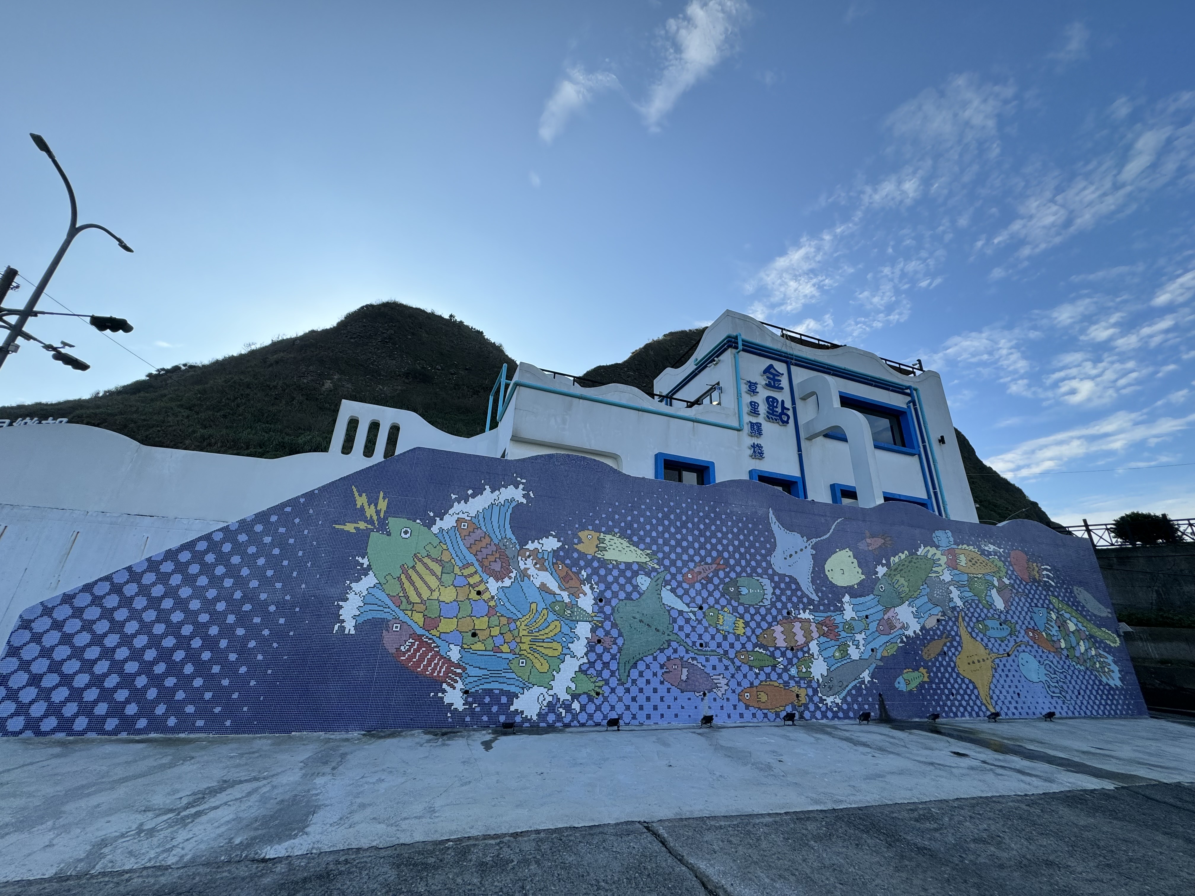 金點草里驛棧是位於草里漁港的特色咖啡館，擁有遼闊海景視野