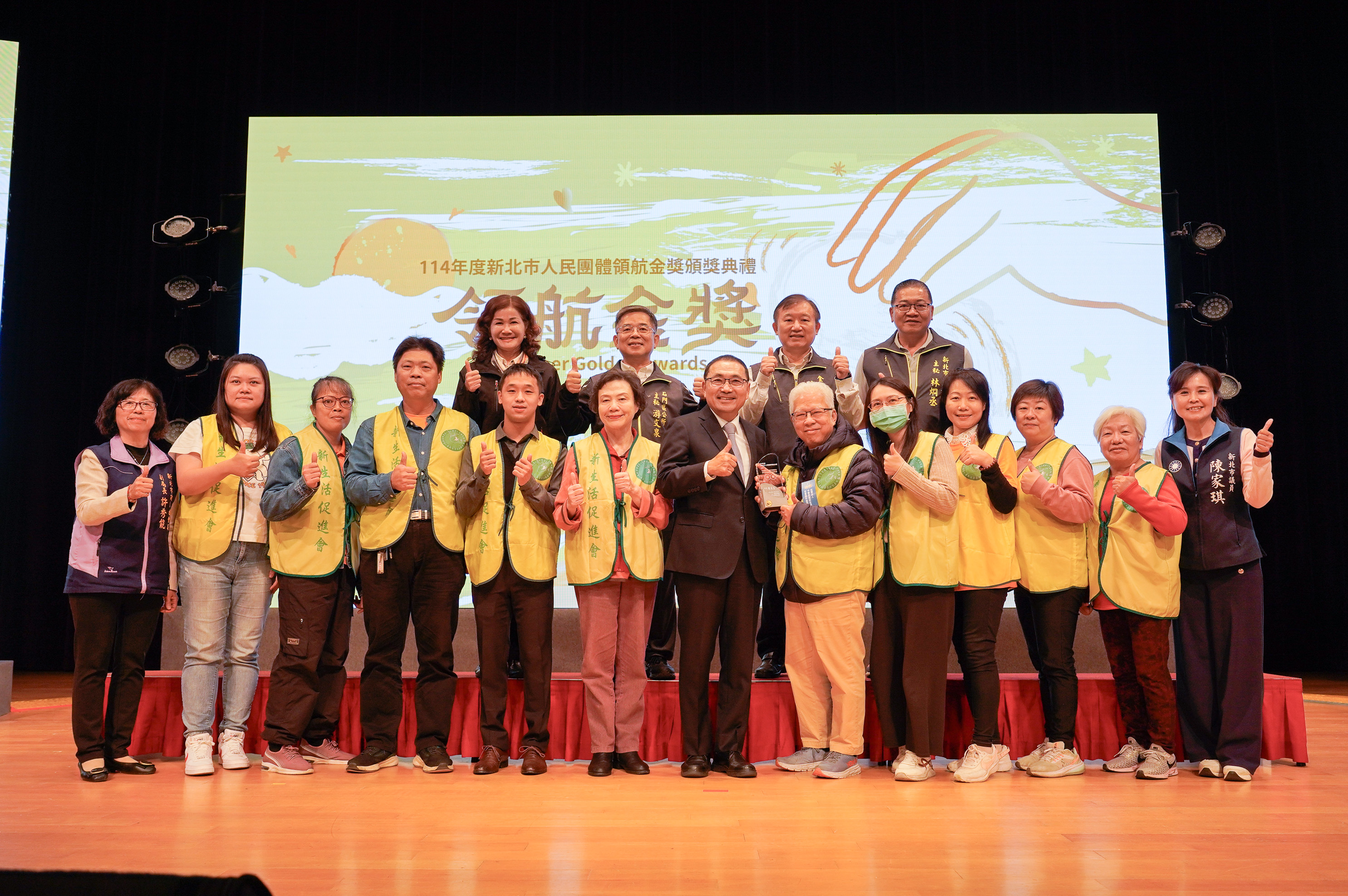 侯友宜頒贈領航金獎