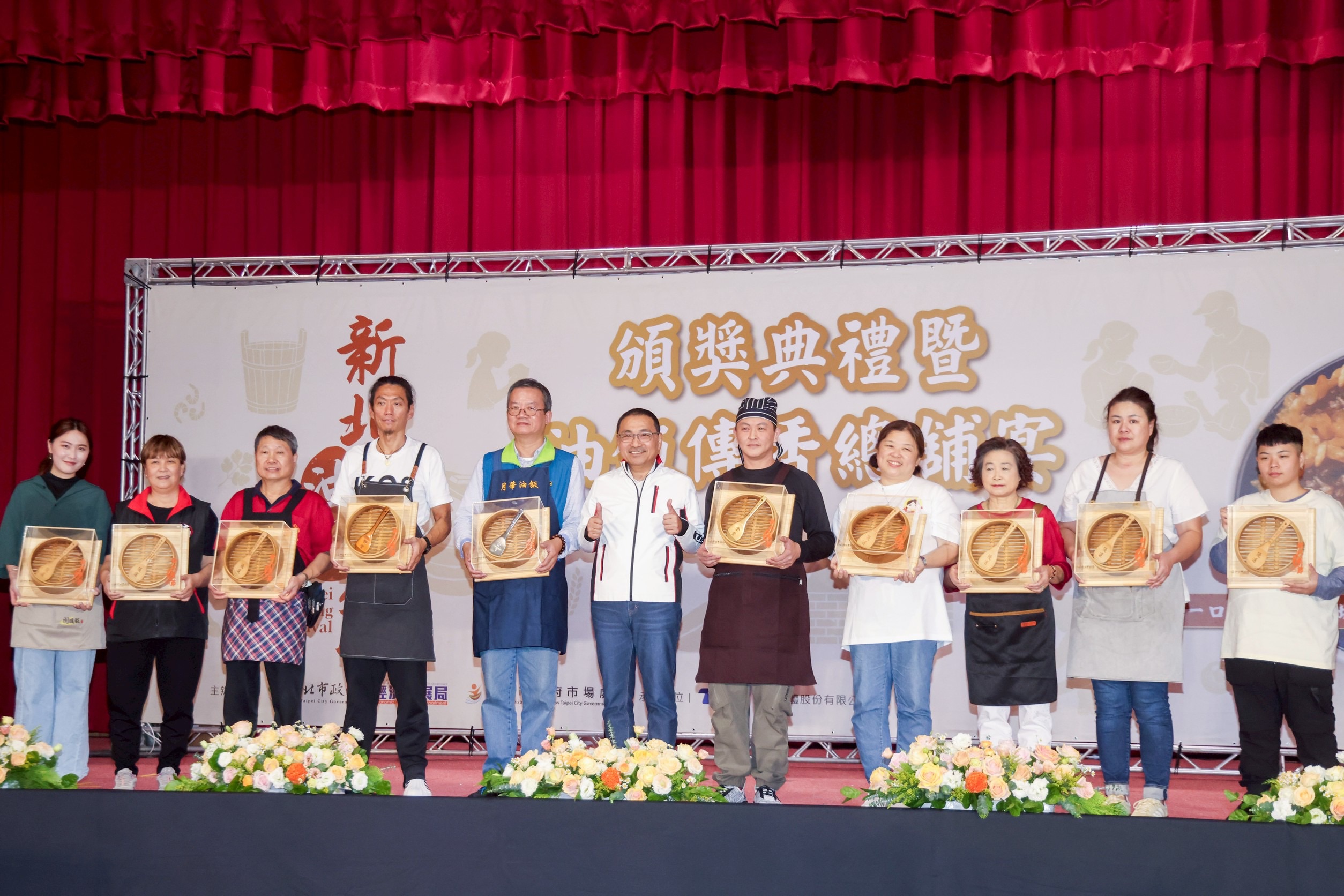 侯友宜表示，今（114）年是第一屆新北油飯節，新北十強油飯經專家評選，吸引超過11萬人次投票，現場推出的限量「油飯傳香總鋪宴」更在30分鐘內搶購一空，展現新北庶民美食的魅力。