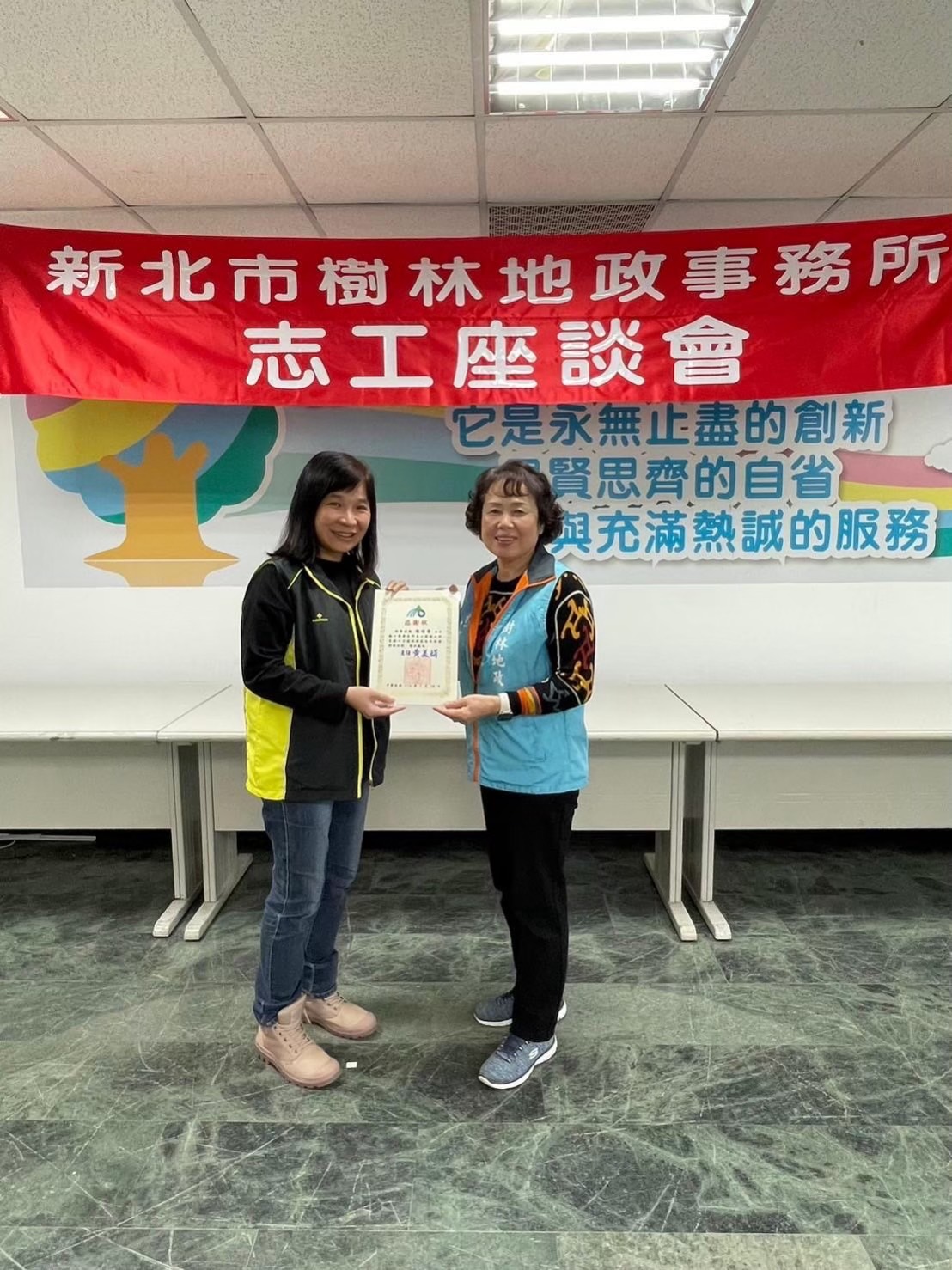 樹林地政114年績優地政志工