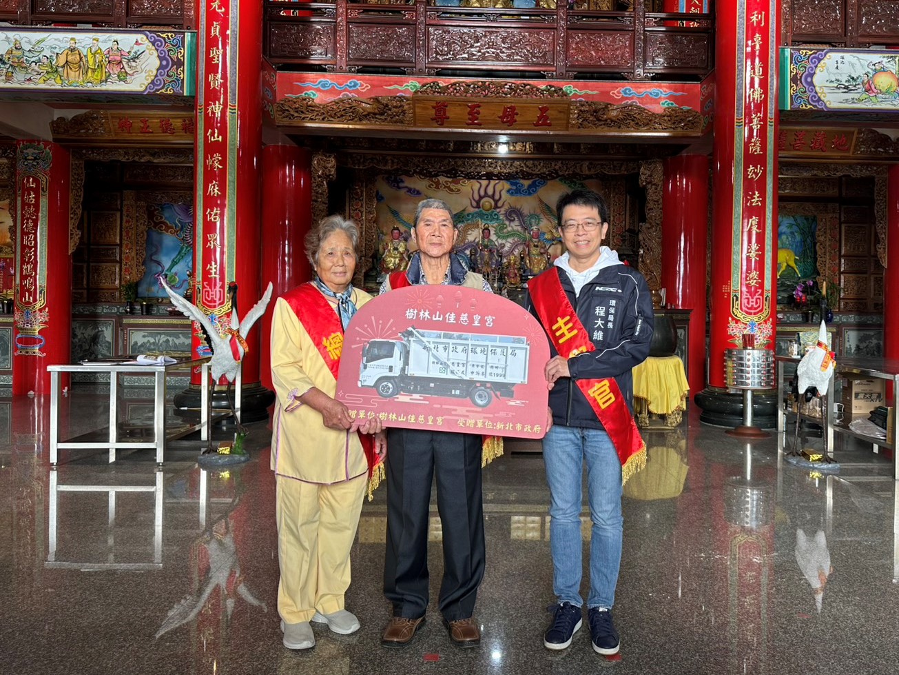 程大維局長接受慈皇宮捐贈資源回收車