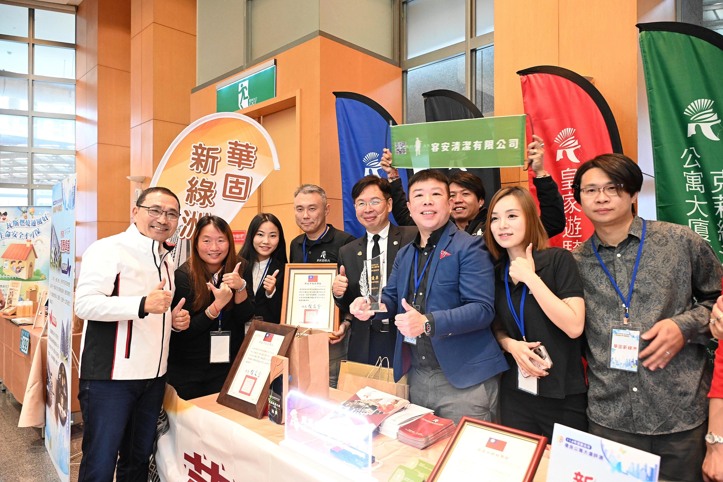 114年度共有24個社區獲得特優、優勝及傑出獎項。