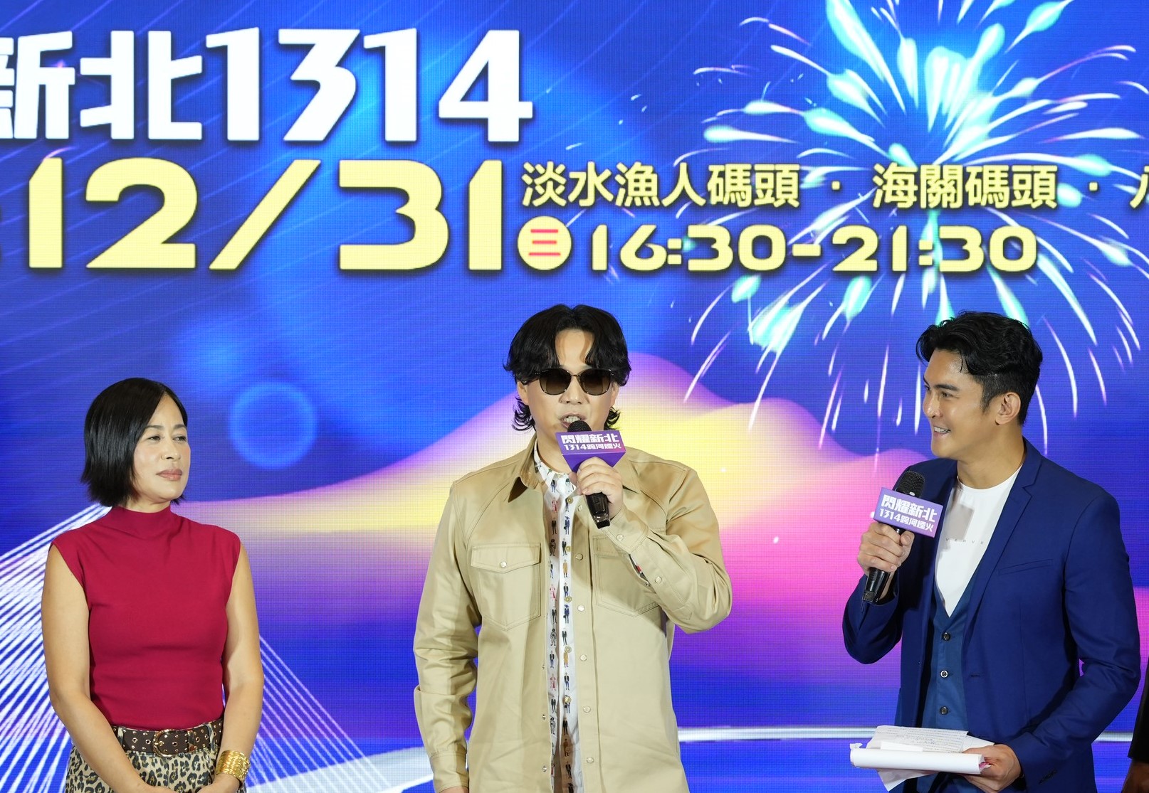 金曲歌王蕭煌奇和新北在地藝人李炳輝、全方位樂團，12月31日將於「閃耀新北1314跨河煙火」開唱。