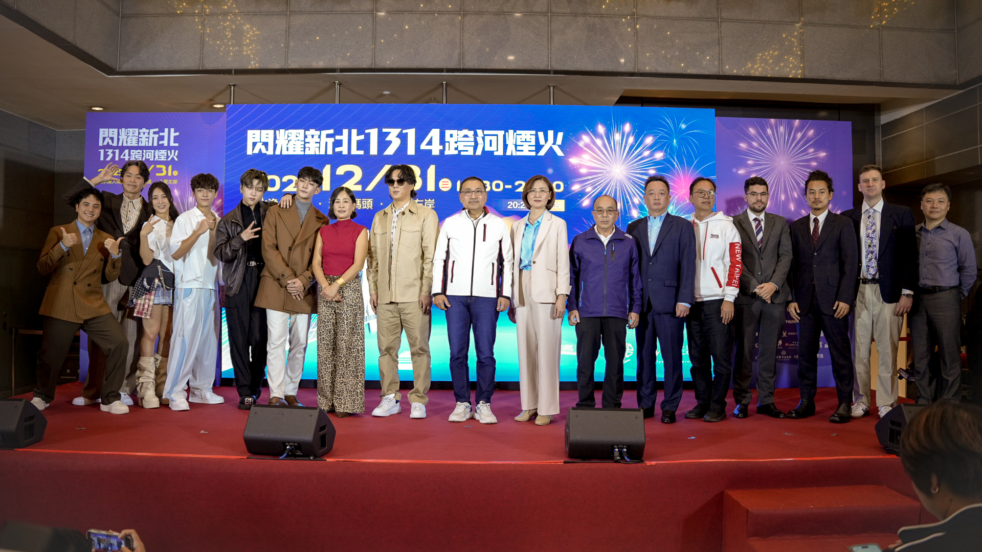 「閃耀新北1314跨河煙火」今年打造淡水、八里雙主場、雙舞台，匯聚國內外超強卡司，自12月31日16時30分起熱力開唱。