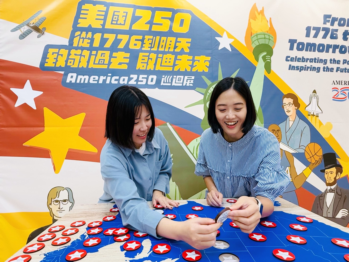 「閃耀50星地圖」結合教育與遊戲，學習美國各州歷史與特色。