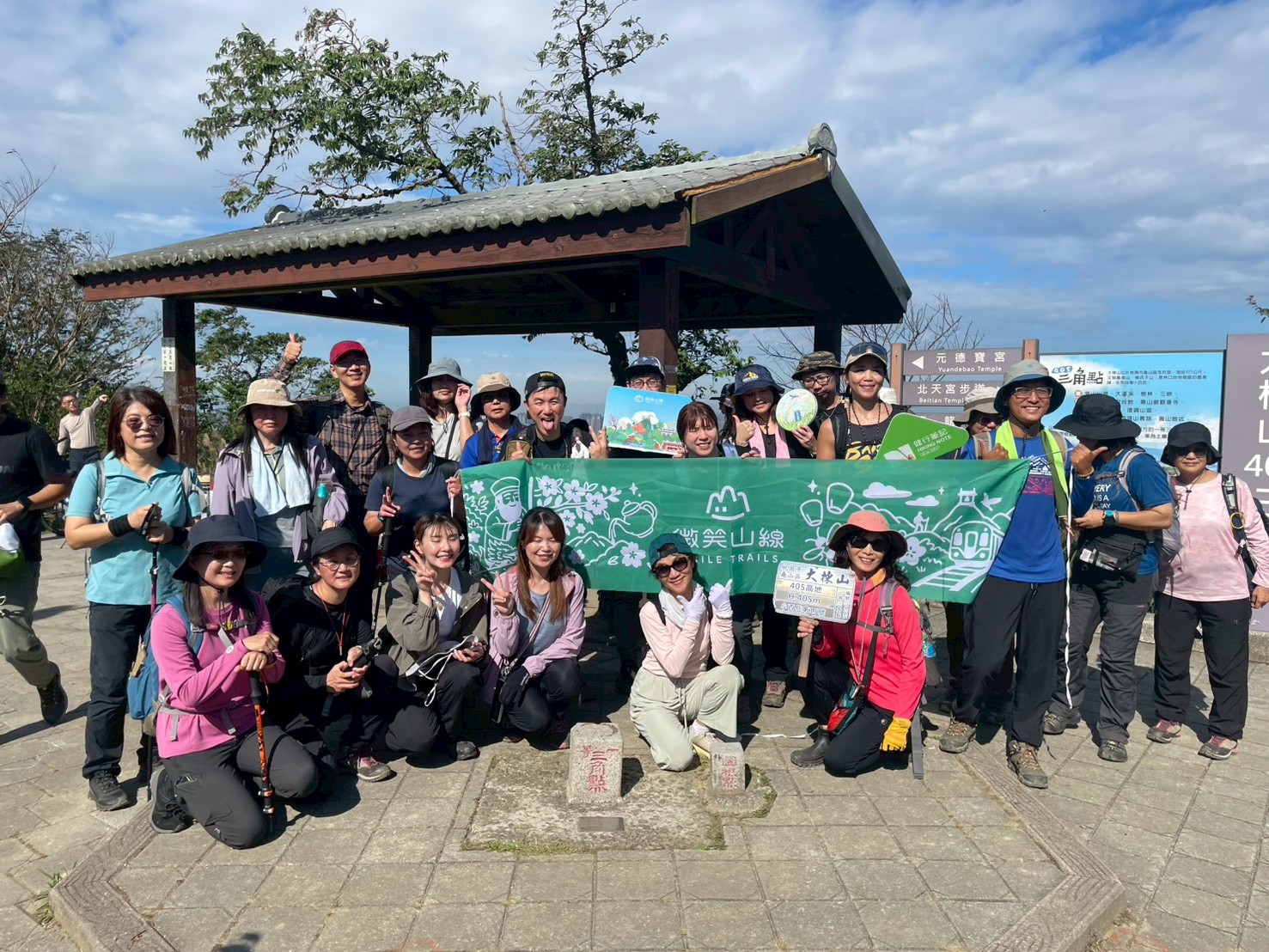  大棟山海拔405公尺，設有一等三角點與圖根點，適合作為攻略後的打卡地標。