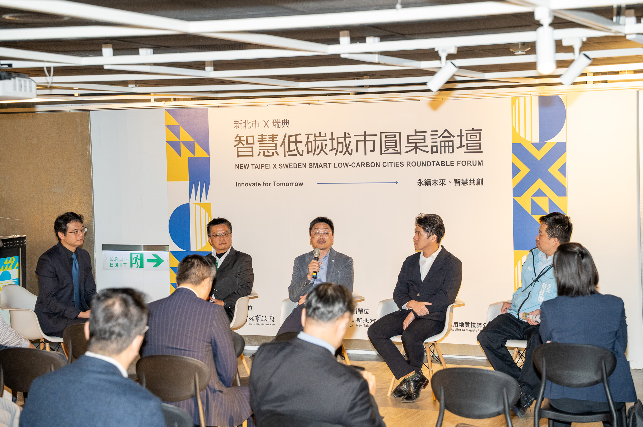 論壇講者與聽眾進行QA問答