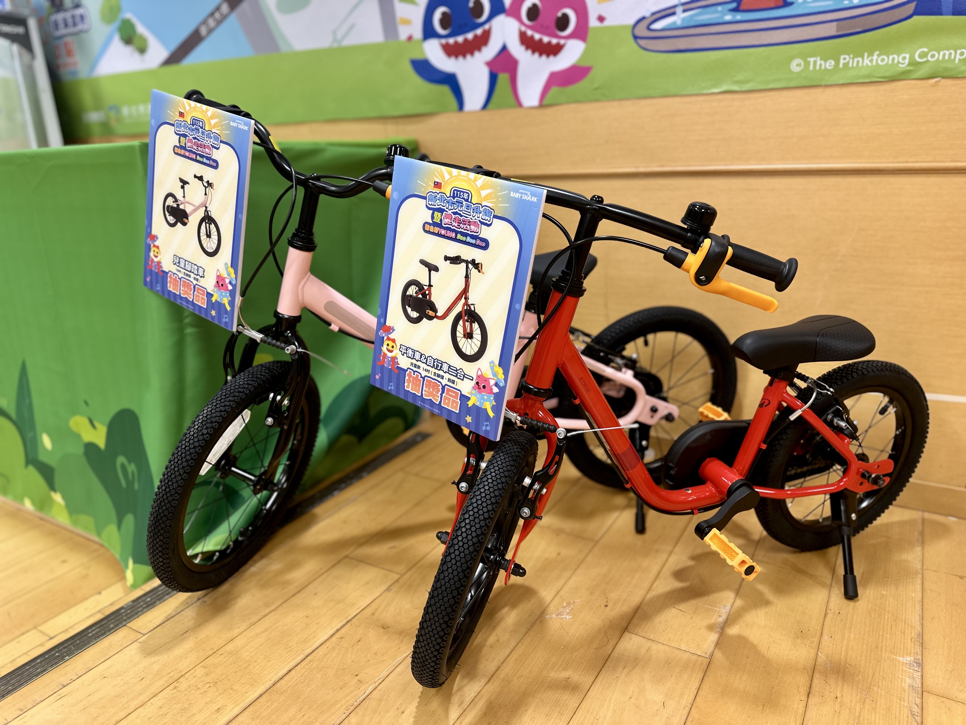 115年新北元旦升旗暨健走活動，準備多項精美獎項供民眾抽獎(圖2)。