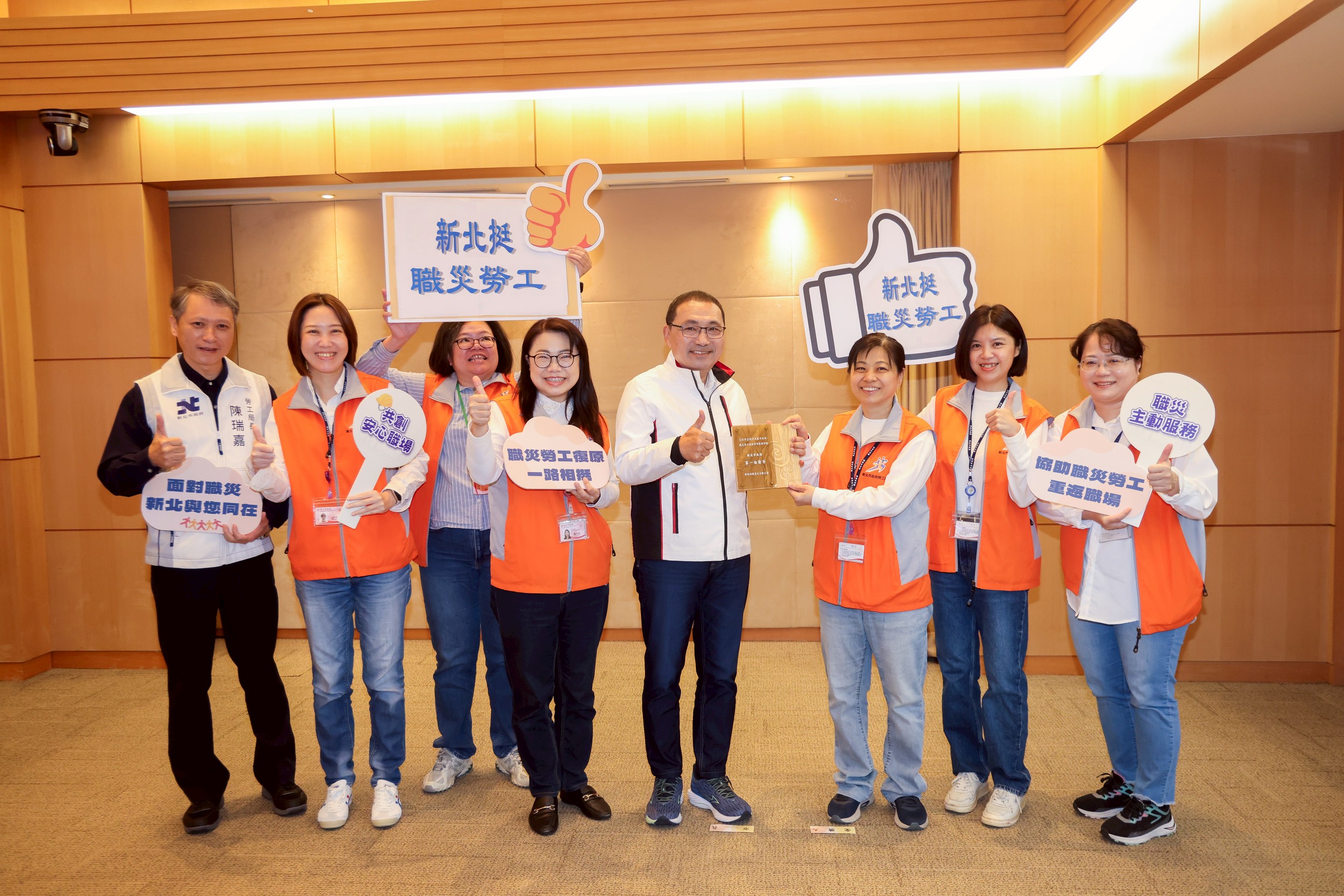 新北市勞工局榮獲「114年度勞動部職業災害勞工協助事項業務輔導評鑑」優等，今(10)在市政會議上獻獎