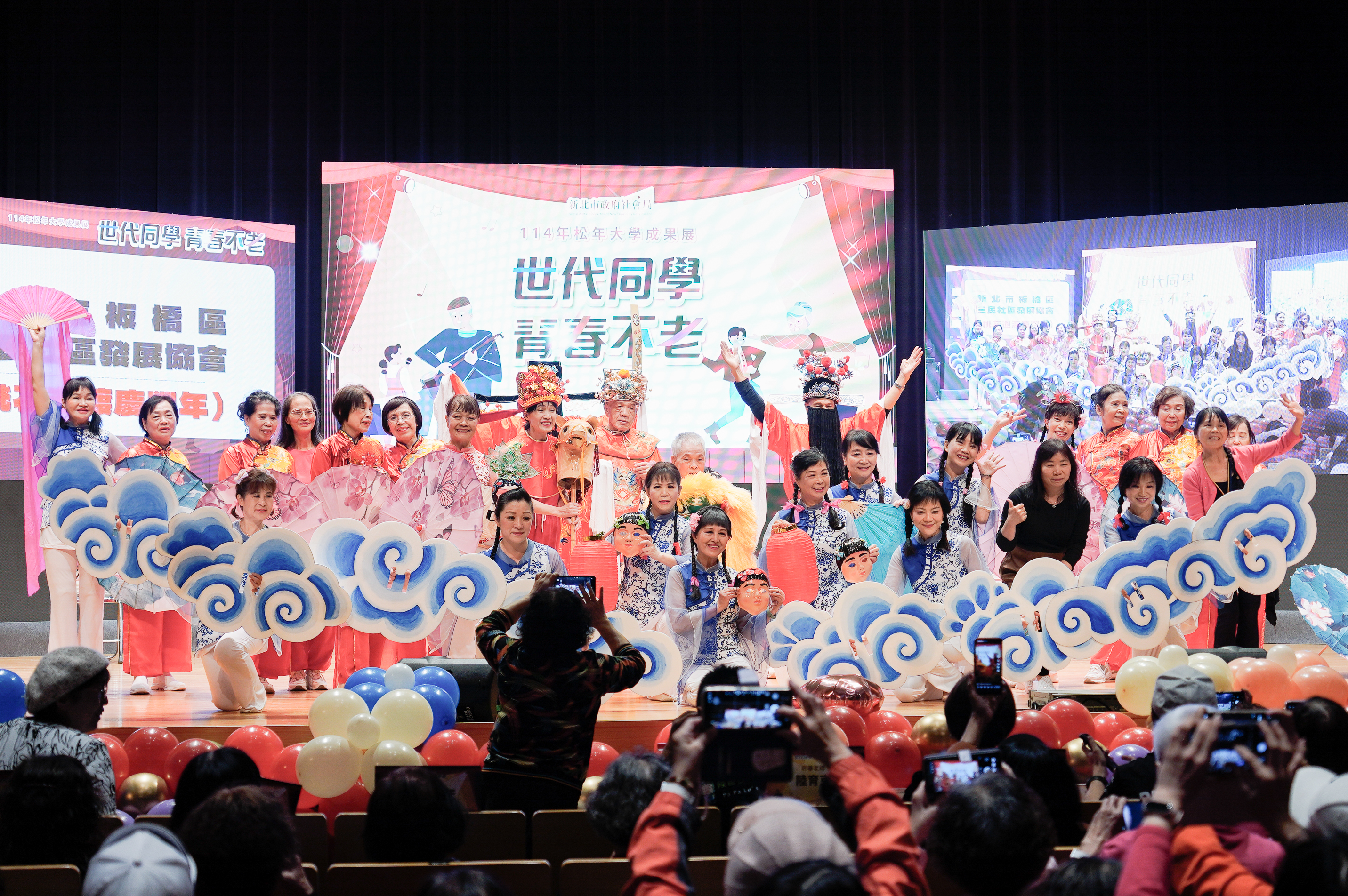 板橋三民社區發展協會結合多元中華傳統文化，帶來喜氣洋洋的「桃花過渡慶豐年」精彩演出，為動態成果展增添歡樂氣氛