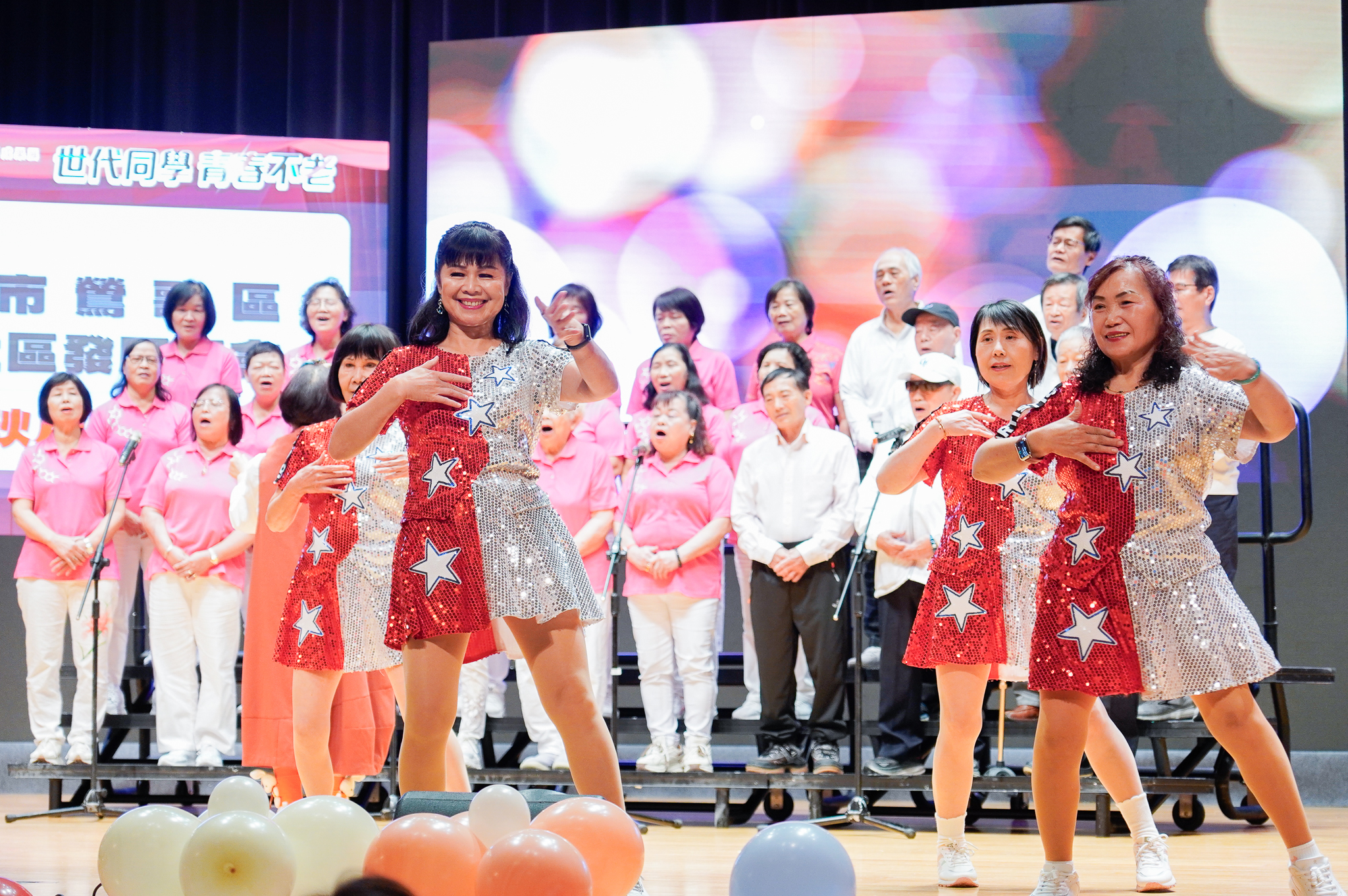 鶯歌區永吉社區發展協會帶來合唱及舞蹈成果演出