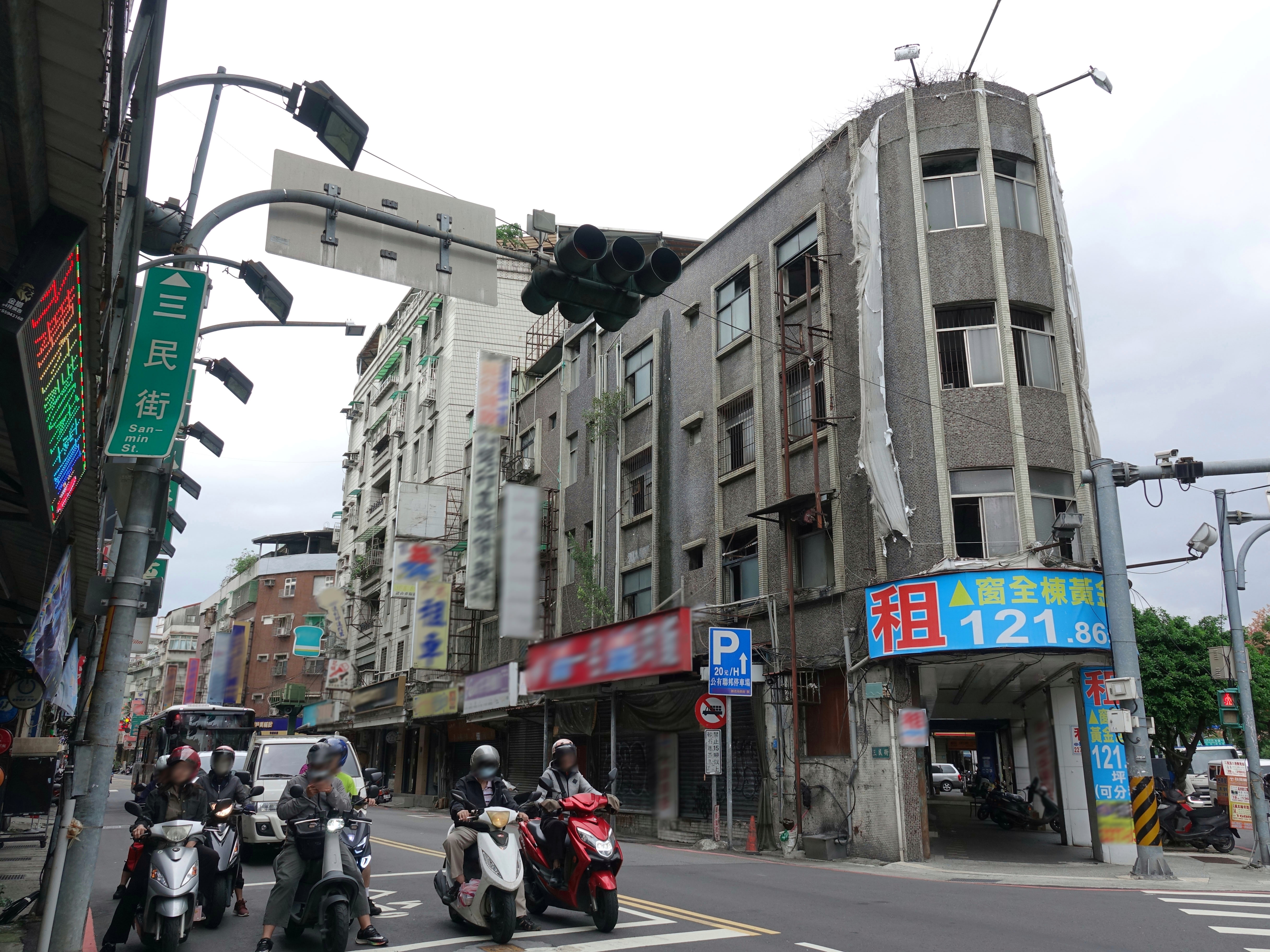 三重立面修繕案更新前現況照