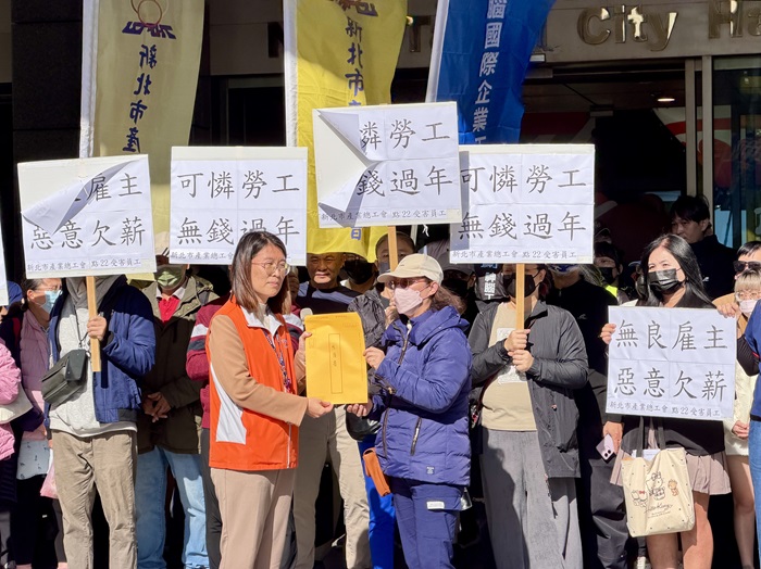 勞工局收受陳信信