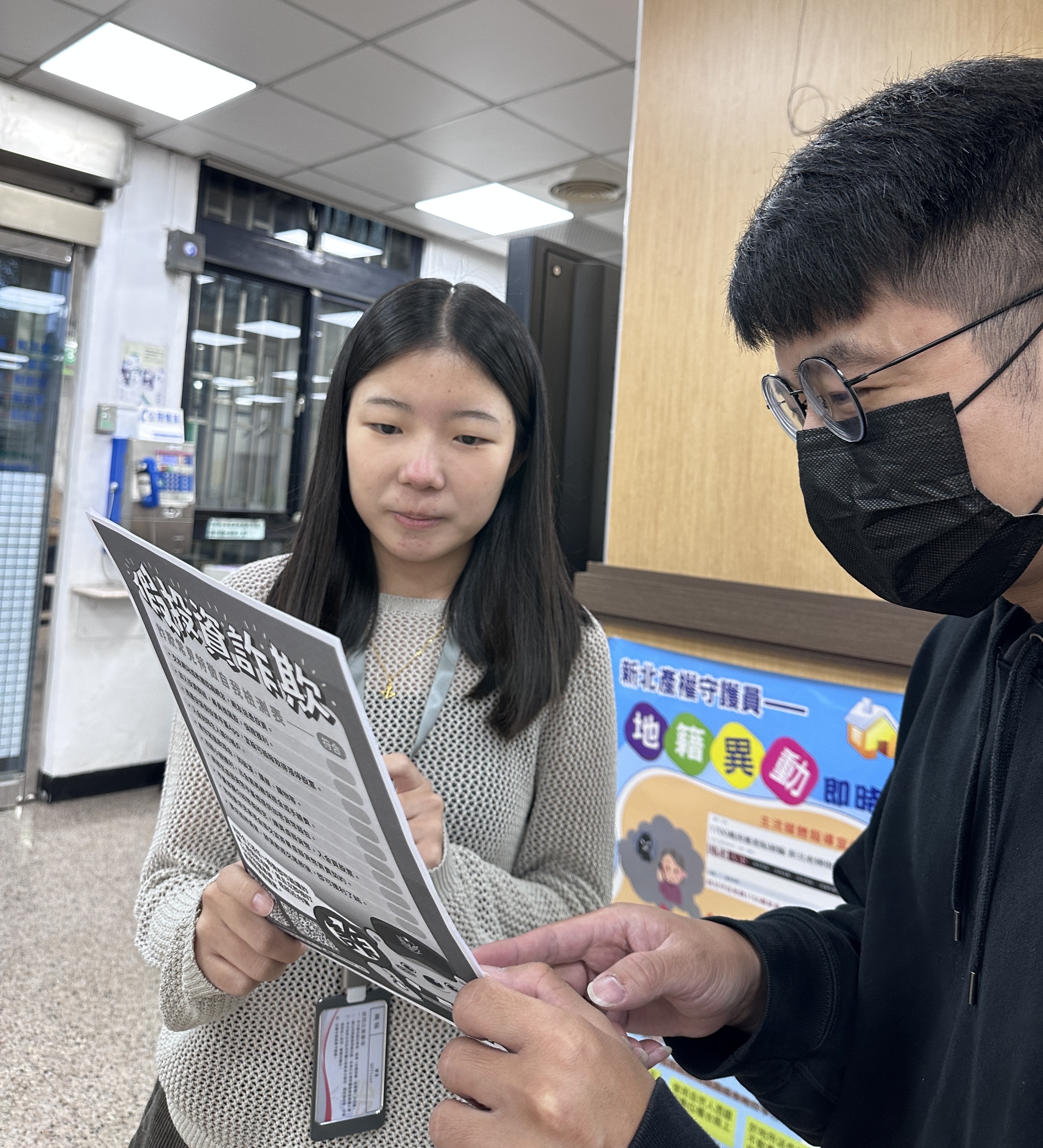 吳佳洟女士(左1)積極進行防詐宣導。新北市地政局提供