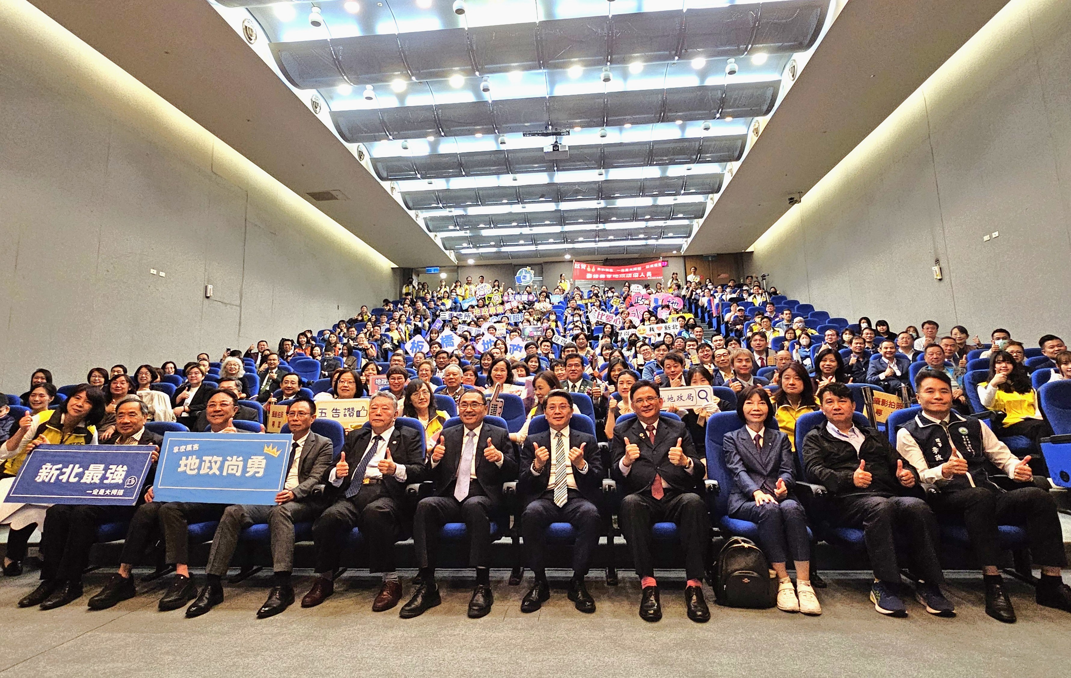 114年地政業務績優機關暨人員表揚大會後合影。新北市地政局提