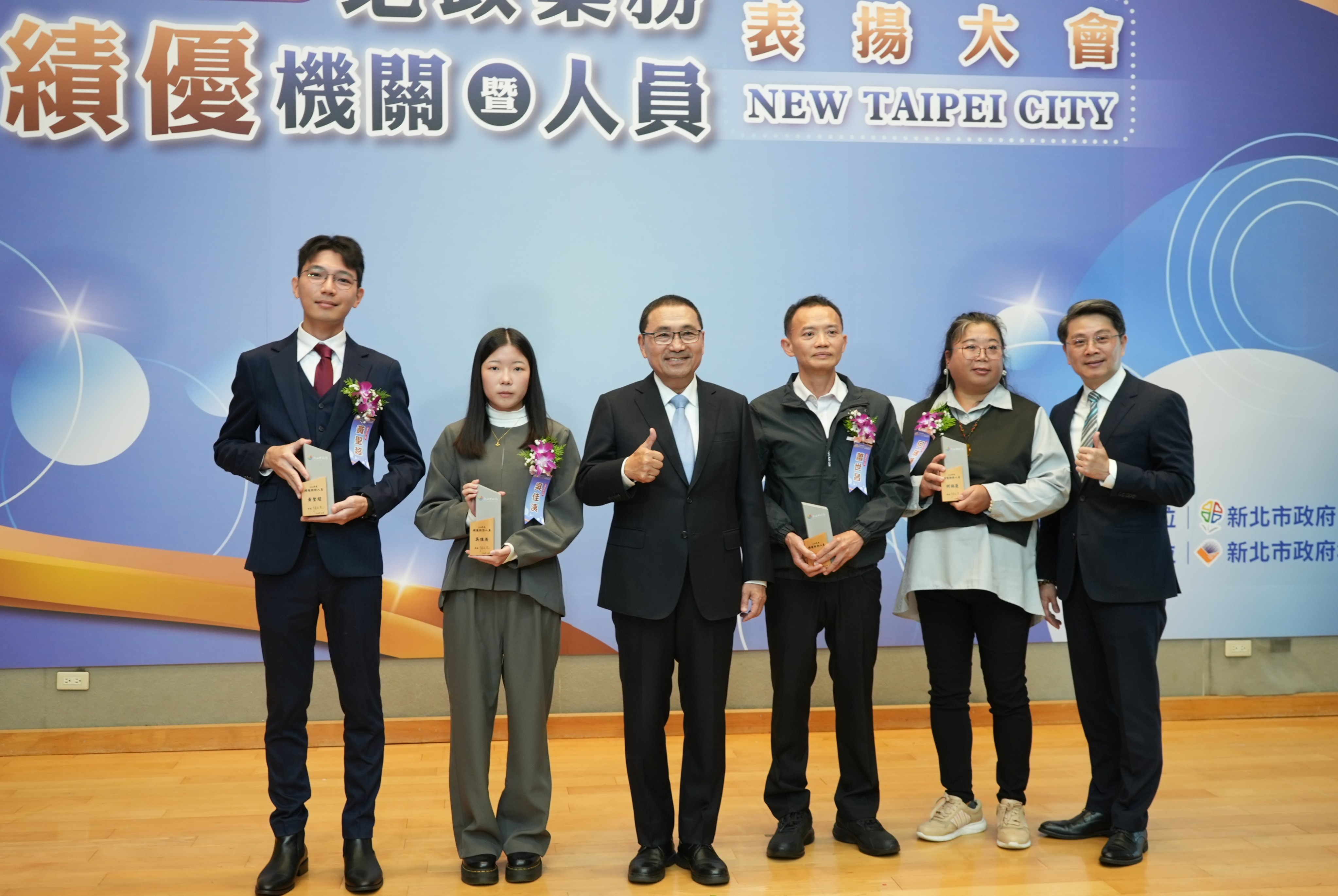 今年首次頒發的「績優防詐人員」獎，鼓勵第一線協助防詐的地所人員。新北市地政局提供