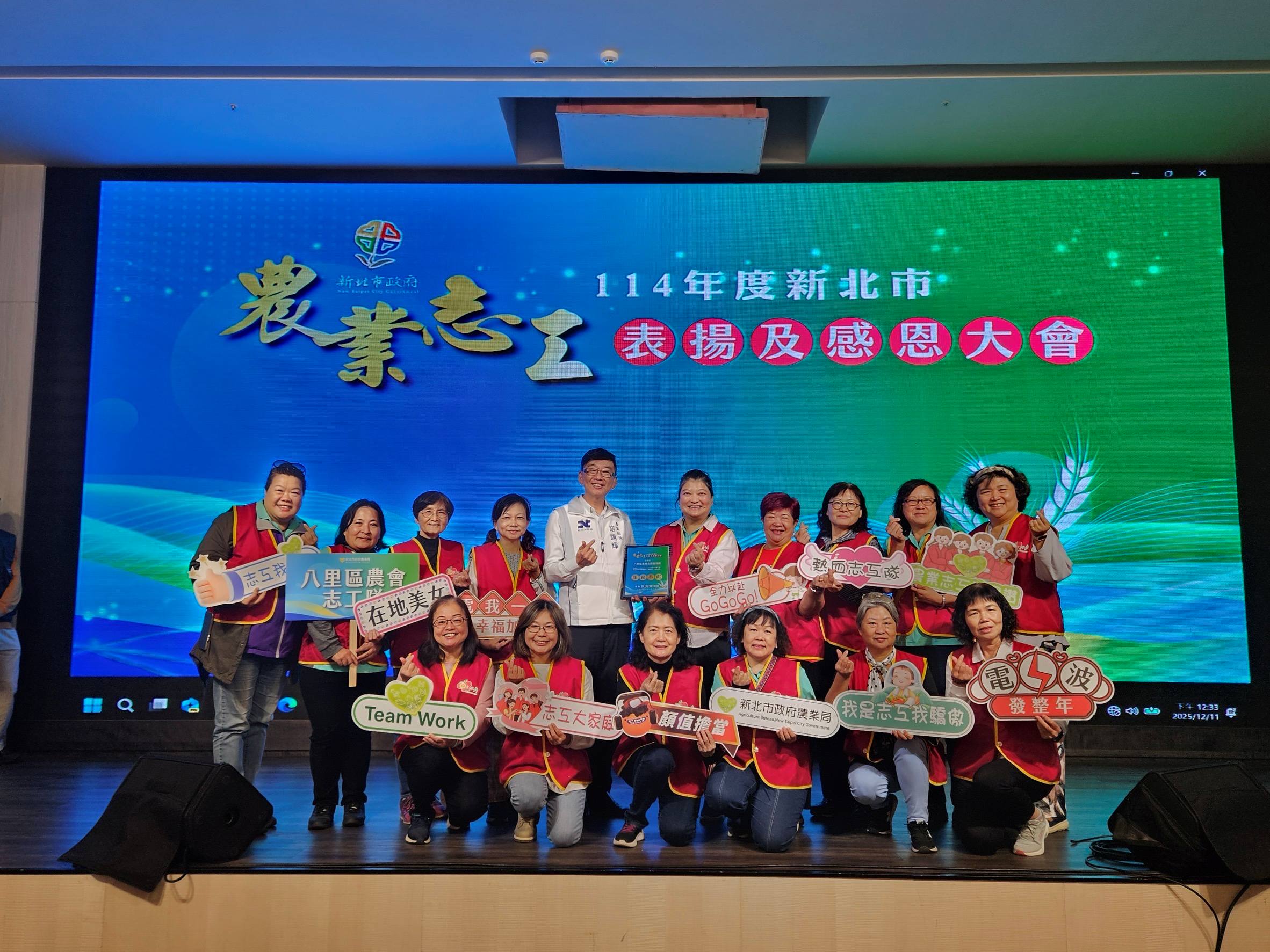 新北市農業志工隊人數至今已突破千人，志工們以熱情與專業支持新北農業政策推動，使市民能以更友善的方式貼近農業與生態環境