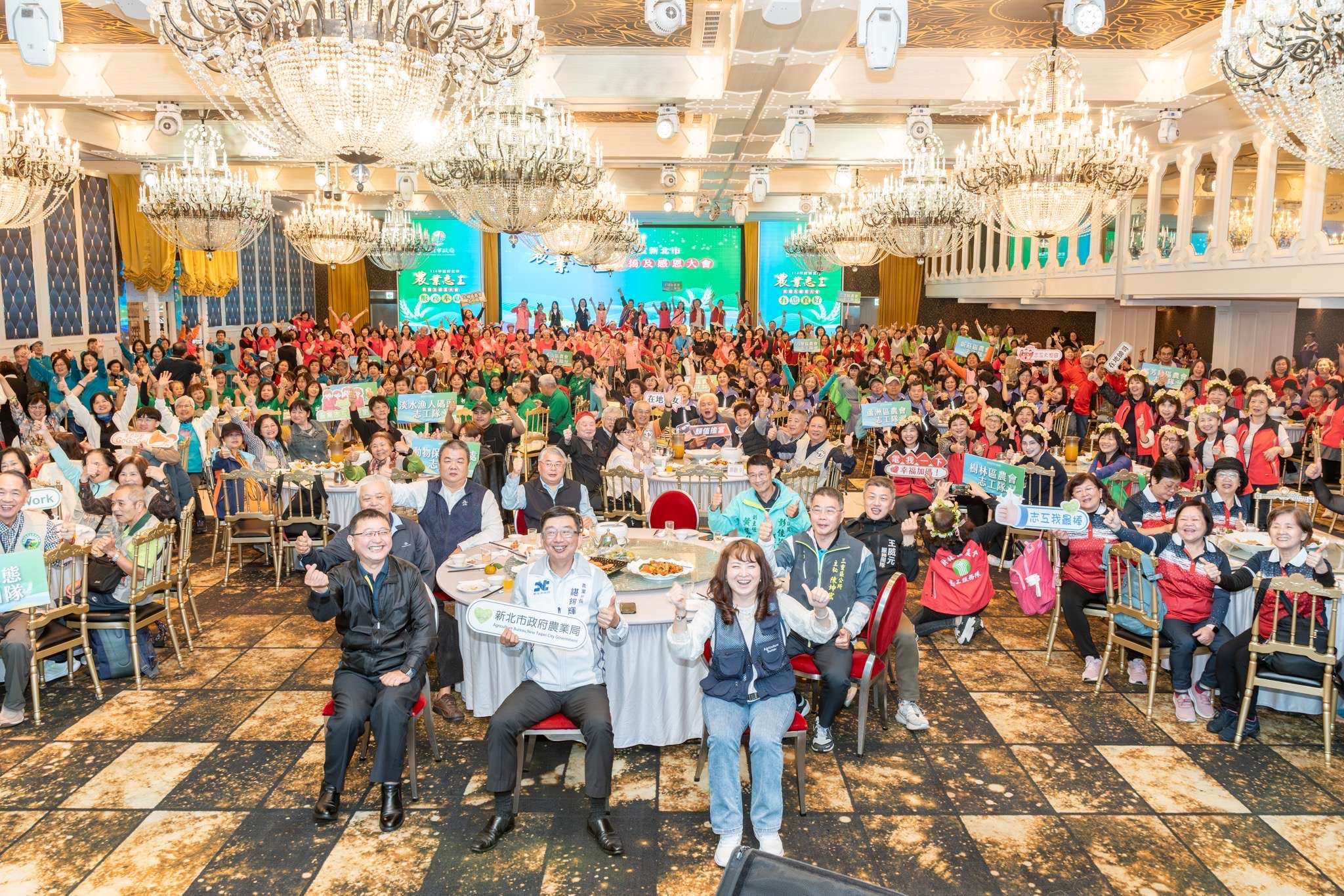 新北市政府今(11)日舉辨「新北市農業志工表揚及感恩大會」，邀集全市 25 支農業志工隊、近500位志工夥伴參與，肯定志工在農林漁業推廣與生態環境維護上的持續努力與貢獻